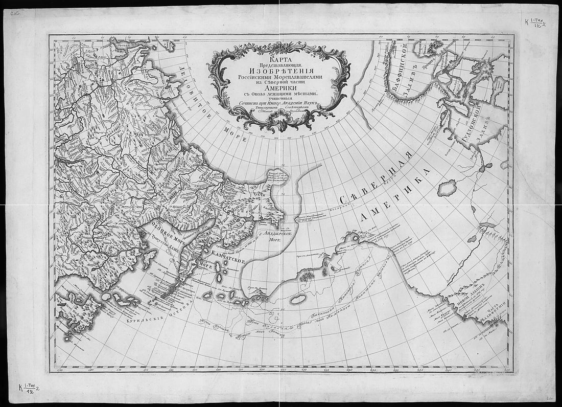 This old map of Karta Predstavli︠a︡i︠u︡shchai︠a︡ Izobretenii︠a︡ Rossiĭskimi Moreplavateli︠a︡mi Na Severnoĭ Chasti Ameriki S Okolo Lezhashchimi Mestami Uchinënnye. (Карта представляющая изобретения Ро