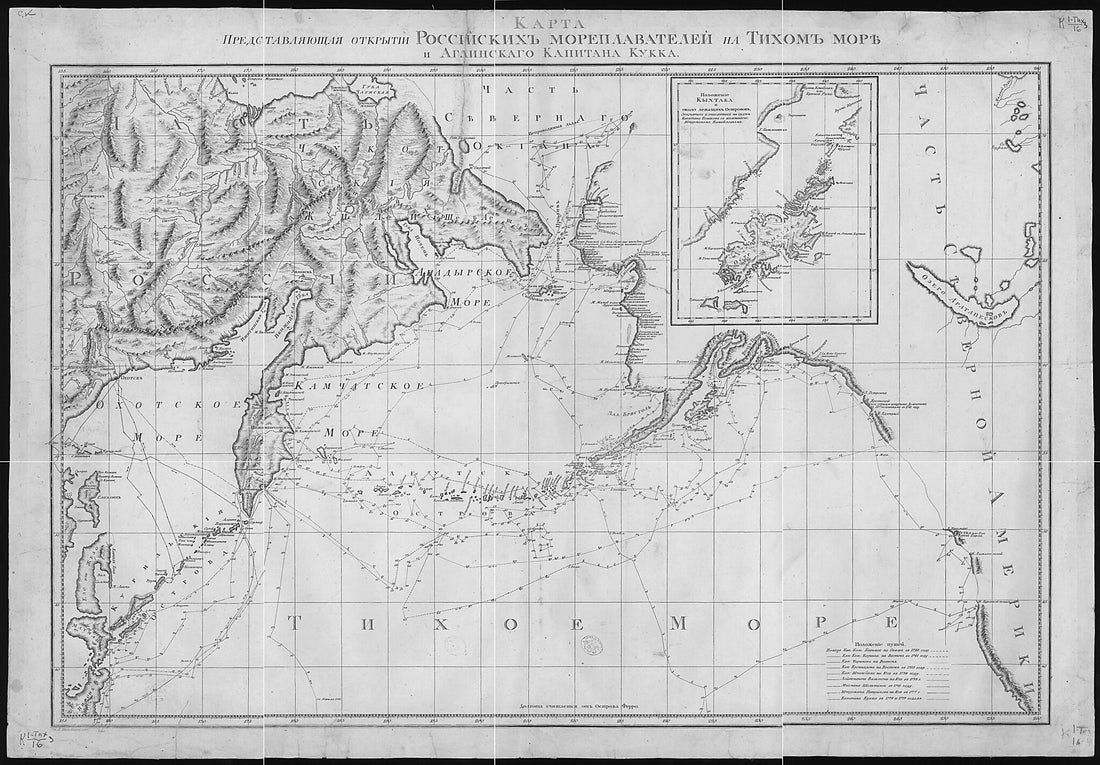 This old map of Karta Predstavli︠a︡i︠u︡shchai︠a︡ Otkrytii︠a︡ Rossiĭskikh Moreplavateleĭ Na Tikhom Okeane I Angliĭskogo Kapitana Kukka. (Карта представляющая открытия Российских мореплават�