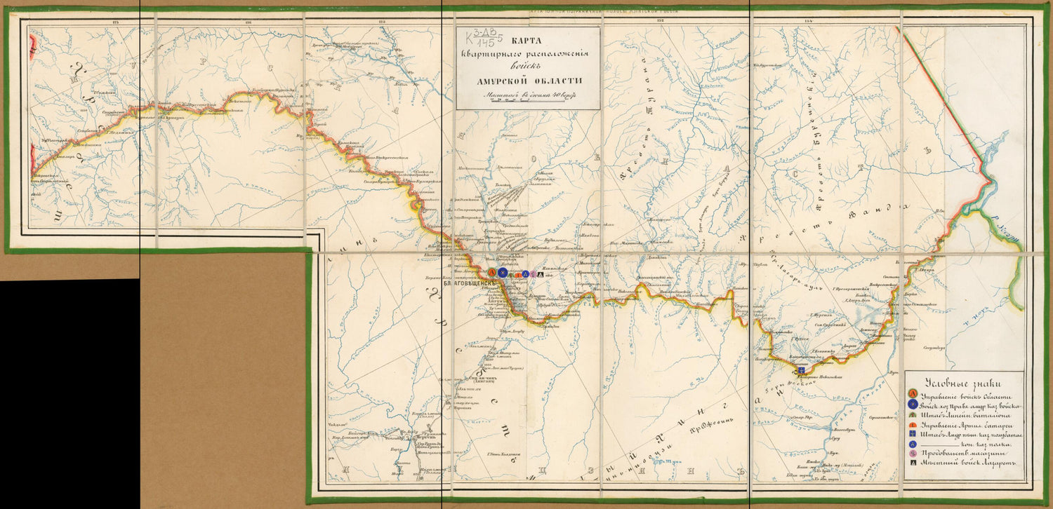 This old map of Karta Amurskoĭ Oblasti. Karta Kvartirnogo Raspolozhenii︠a︡ Voĭsk Amurskoĭ Oblasti. (Карта Амурской области. Карта квартирного расположения войск Амурской области.) from 1900 was created by  in 1900