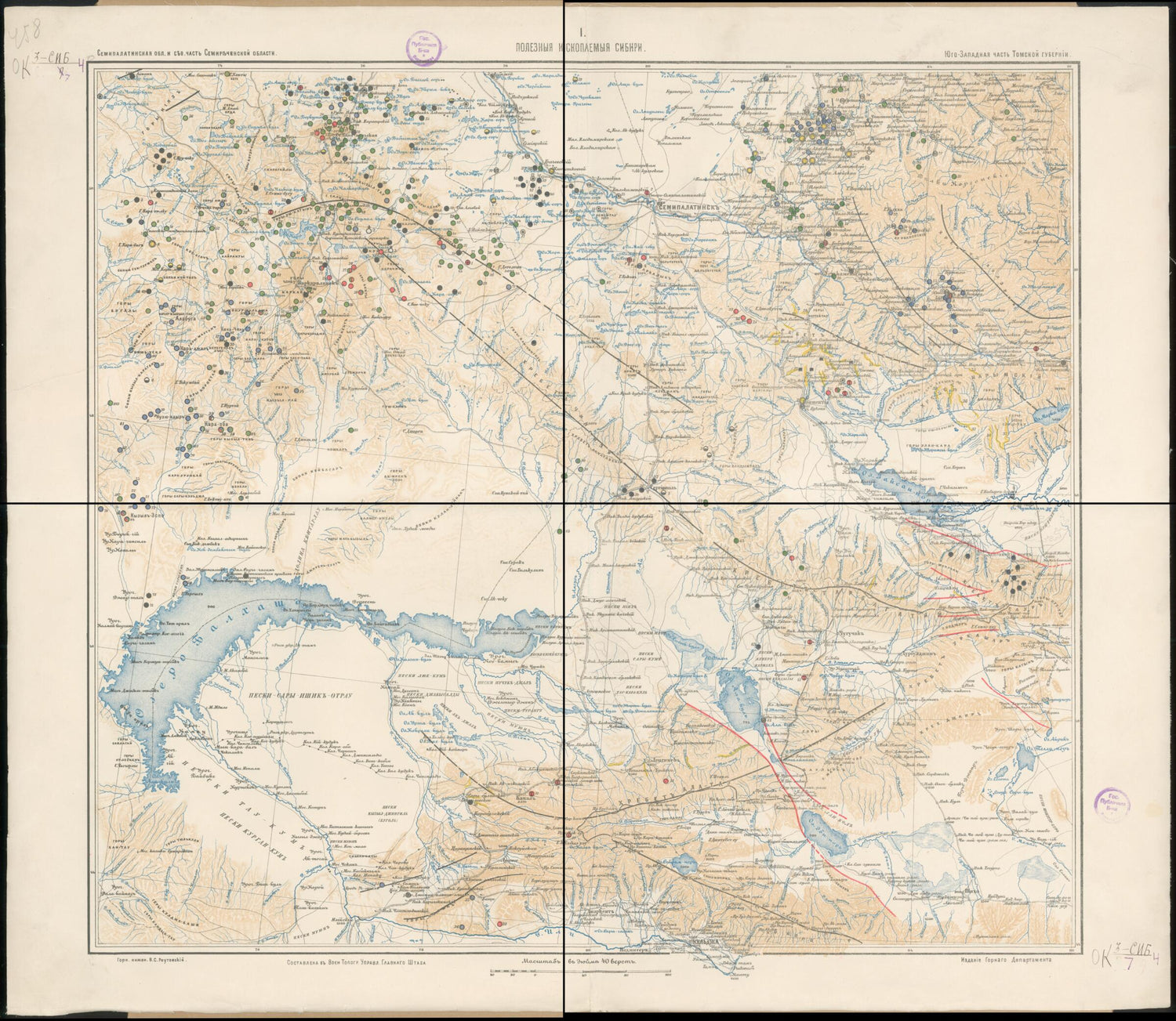 This old map of Geologicheskai︠a︡ Karta Sibiri I Ee Poleznye Iskopaemyi︠a︡. (Геологическая карта Сибири и ее полезные ископаемыя.) from 1905 was created by  in 1905