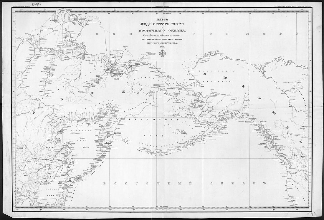 This old map of Karta Ledovitogo Mori︠a︡ I Vostochnogo Okeana. Sost. S Noveĭshikh Opiseĭ V Gidrograficheskom Deparamente Morskogo Ministerstva. (Карта Ледовитого моря и Восточного океана. Сост. с новей�