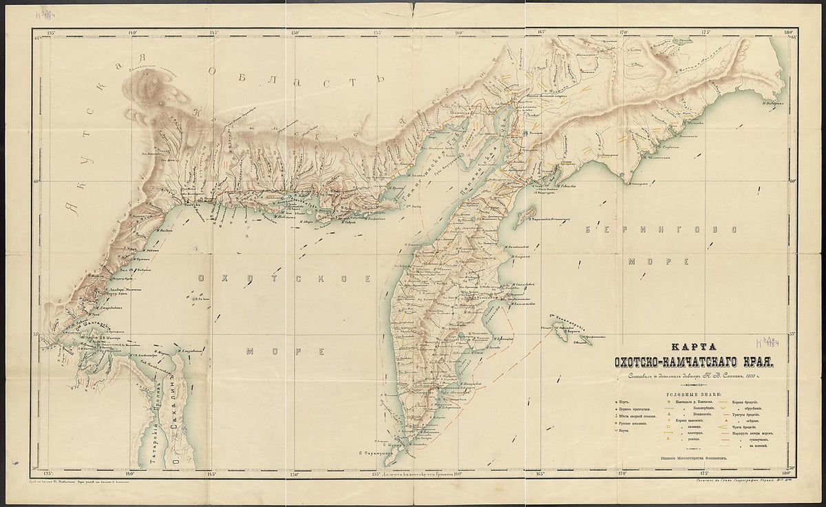 Kamchatskogo Krai︠a︡. (Камчатского края.) 1909 by Relic Map Company