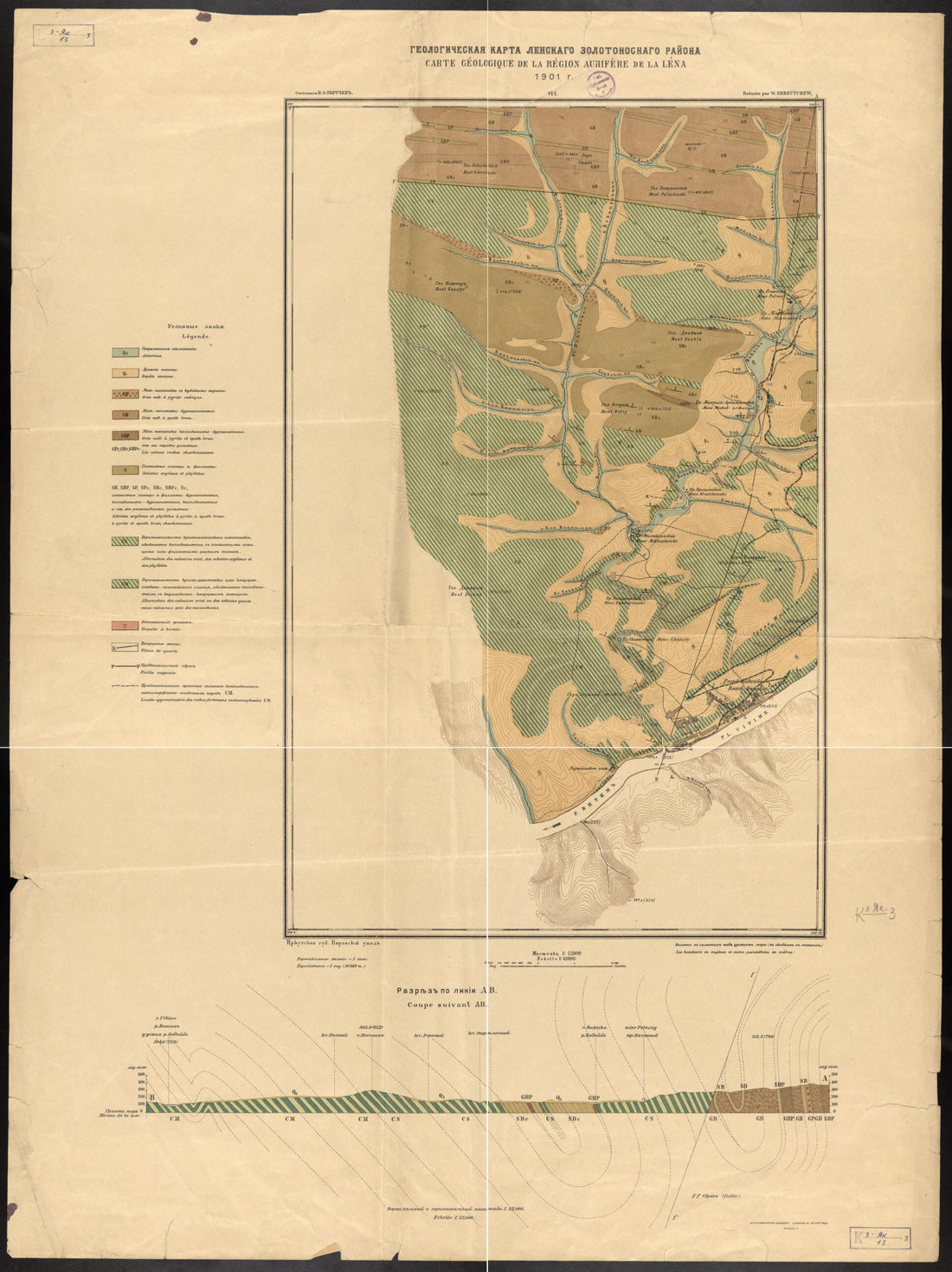 This old map of Geologicheskai︠a︡ Karta Lenskogo Zolotonosnogo Raĭona. (Геологическая карта Ленского золотоносного района.) from 1914 was created by  in 1914