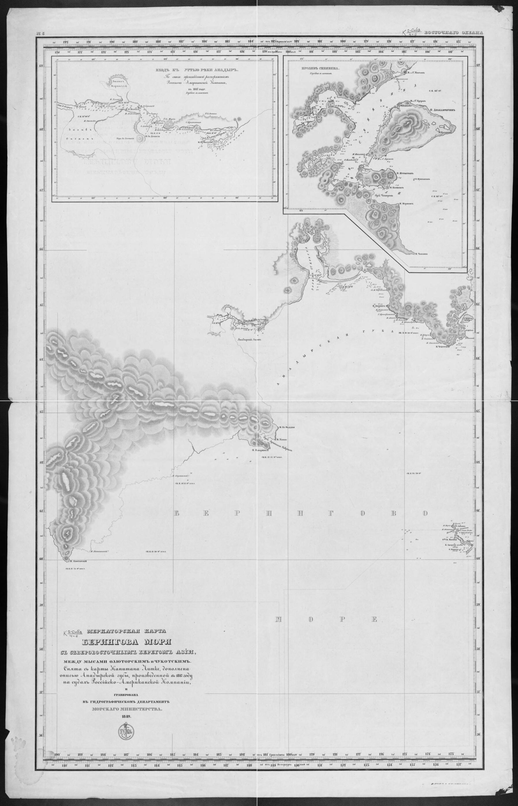 This old map of Vostochnym Beregom Azii, Mezhdu Mysami Oli︠u︡torskim I Chukotskim. Sni︠a︡ta S Karty Kapitana Litke, Dopolnena Opis&