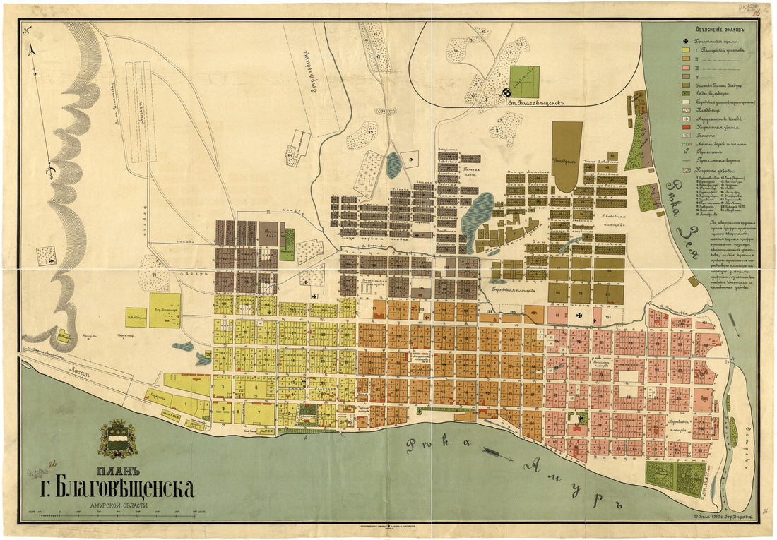 This old map of Plan G. Blagoveshchenska Amurskoĭ Oblasti. (План г. Благовещенска Амурской области.) from 1910 was created by  in 1910