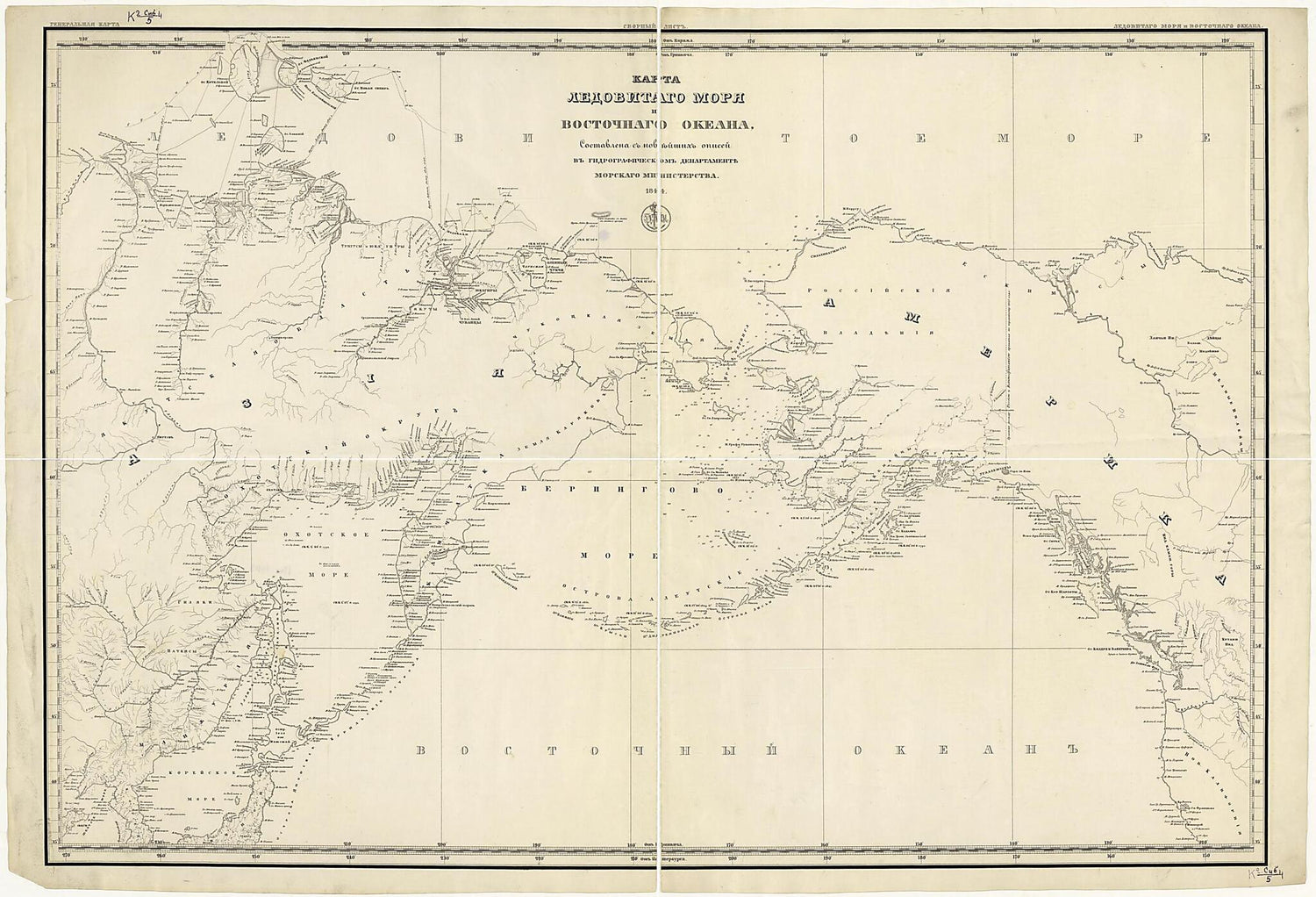 This old map of Karta Ledovitago Mori︠a︡ I Vostochnago Okeana, Sostavlena S Noveĭshikh Opiseĭ V Gidrograficheskom Departamente Morskago Ministerstva. (Карта Ледовитаго моря и Восточнаго океана, составлен