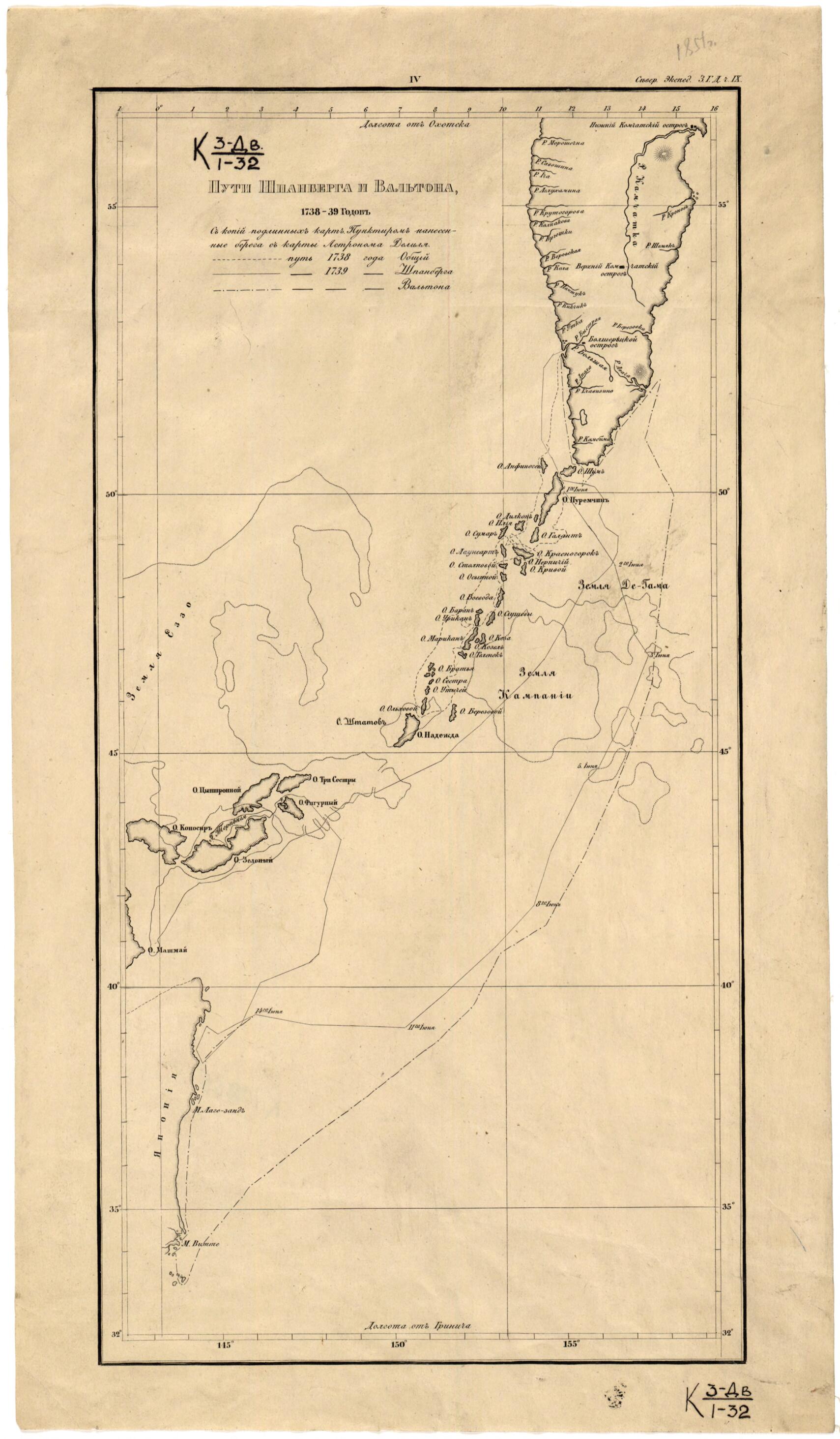 This old map of 39 Godov. (39 Годов.) from 1851 was created by  Gidrograficheskiĭ Departament in 1851