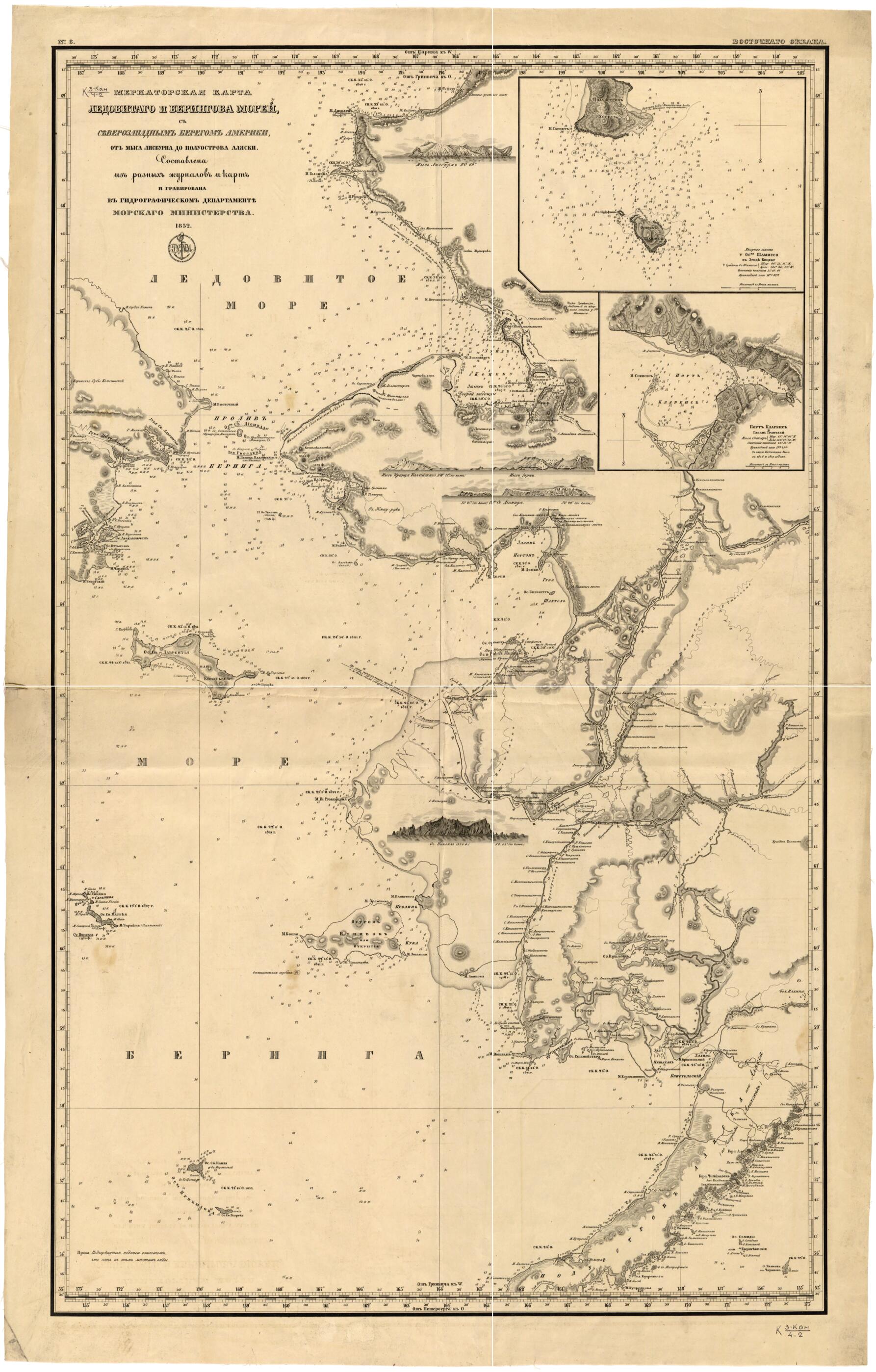 This old map of Merkatorskai︠a︡ Karta Ledovitago I Beringova Moreĭ S Severozapadnym Beregom Ameriki, Ot Mysa Lisburna Do Poluostrova Ali︠a︡ski. (Меркаторская карта Ледовитаго и Берингова морей с сев�