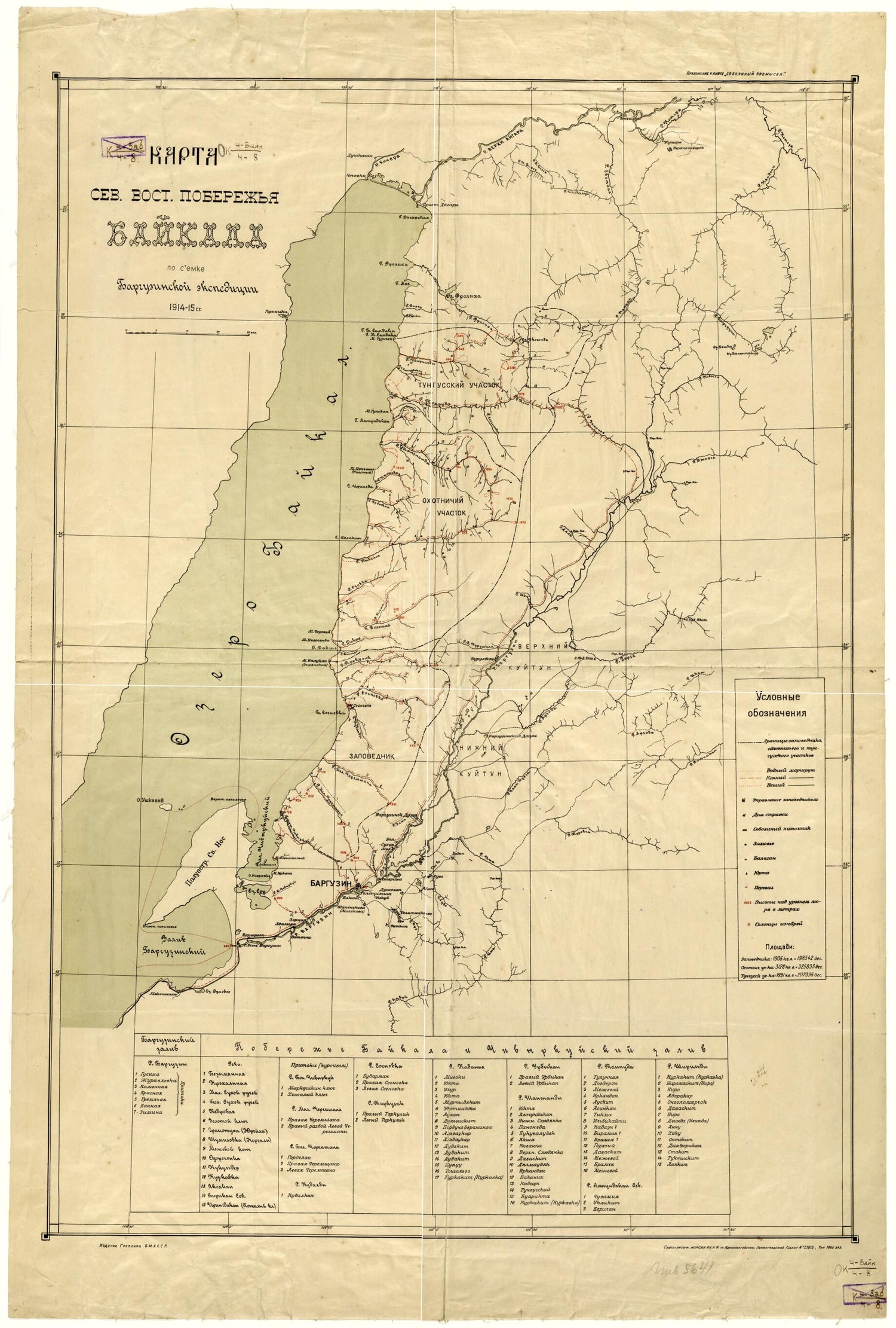 This old map of Vost. Poberezh&