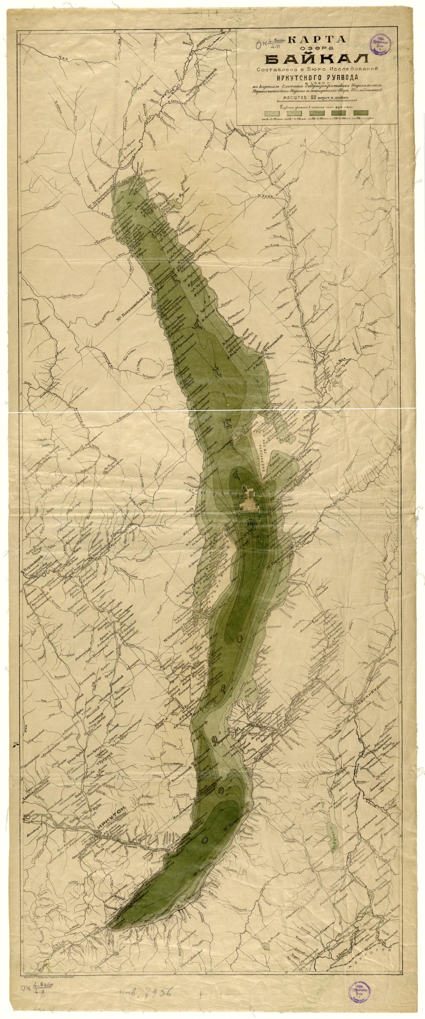 This old map of Karta Ozera Baĭkal. Sostavlena V Bi︠u︡ro Issledovaniĭ Irkutskogo Rupvoda V from 1920 G. Po Kartam Glavnogo Gidrograficheskogo Upravlenii︠a︡, Pereselencheskogo Upravlenii︠a︡ I Materialam Bi︠u︡ro Issledovaniĭ. (Карта