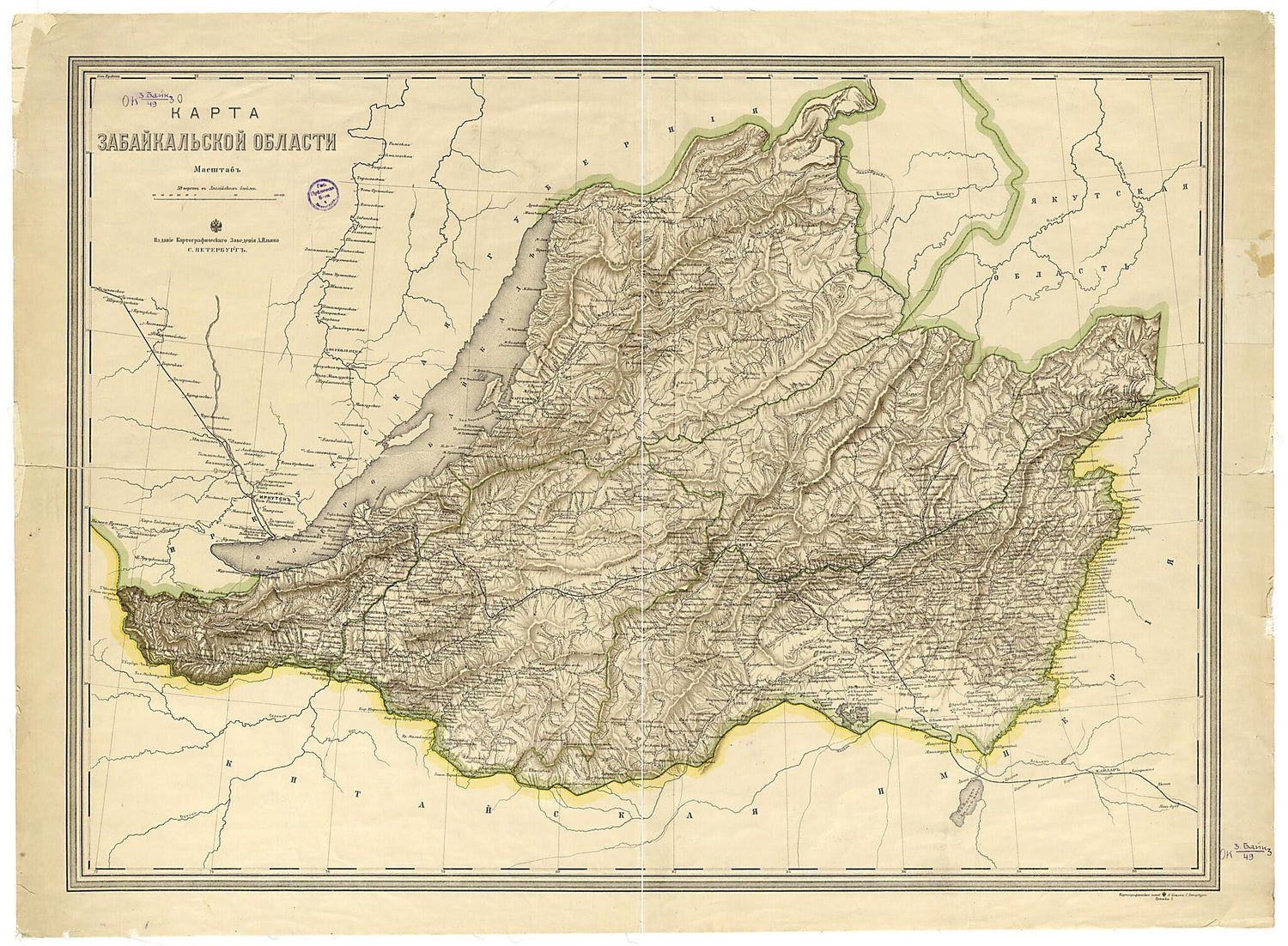 This old map of Karta Zabaĭkal&