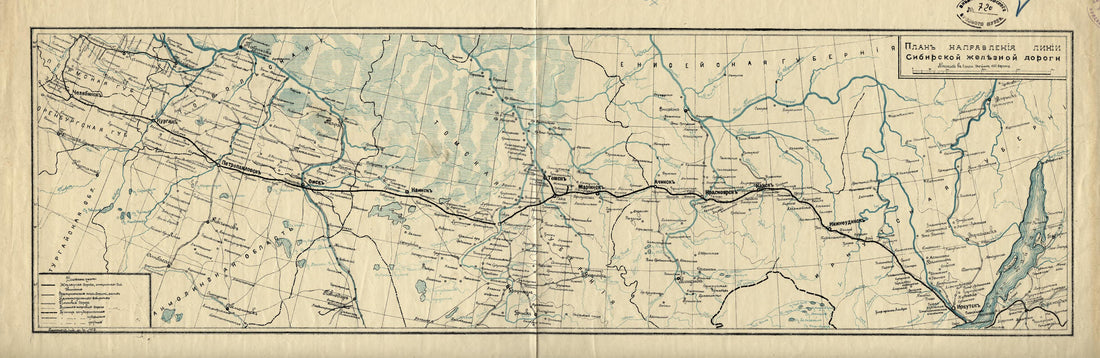 This old map of Plan Napravlenii︠a︡ Linii Sibirskoĭ Zheleznoĭ Dorogi. (План направления линии Сибирской железной дороги.) from 1891 was created by  in 1891