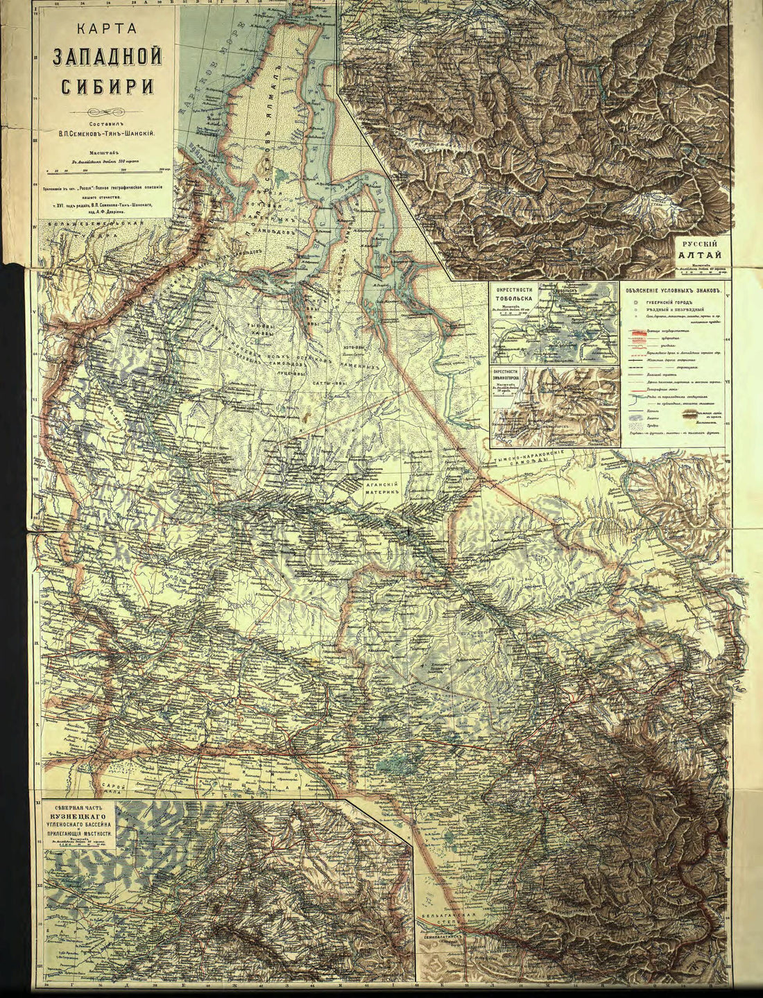 This old map of Karta Zapadnoĭ Sibiri. (Карта Западной Сибири.) from 1899 was created by Veniamin Petrovich Ti︠a︡n-Shanskiĭ in 1899