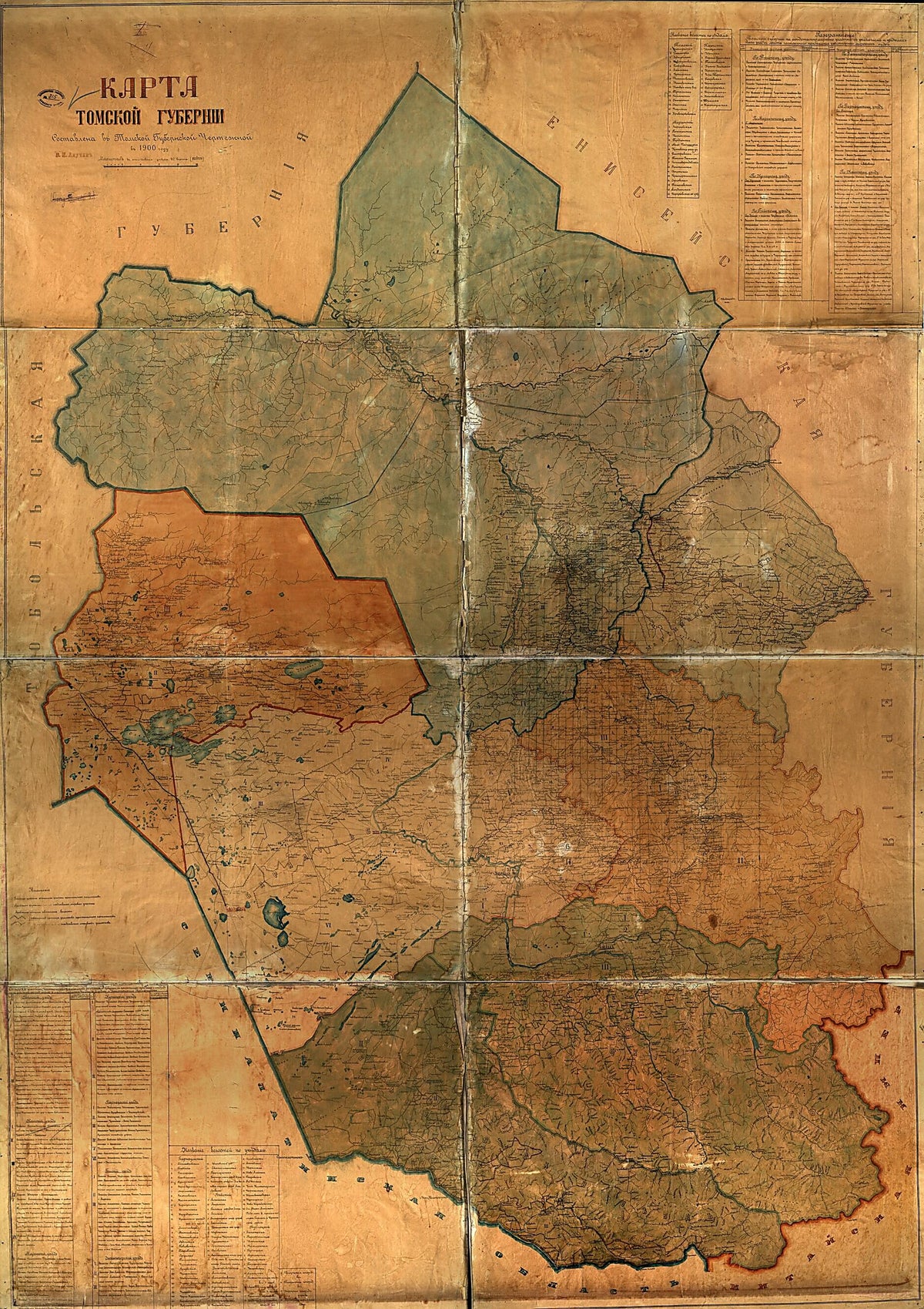 Karta Tomskoĭ Gubernii. (Карта Томской губернии.) 1900 by Relic Map Company