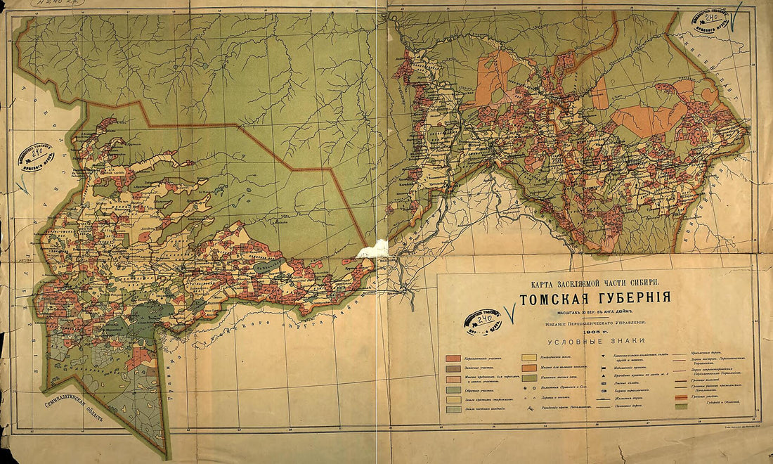 This old map of Karta Zaseli︠a︡emoĭ Chasti Sibiri. Tomskai︠a︡ Gubernii︠a︡. (Карта заселяемой части Сибири. Томская губерния.) from 1905 was created by  in 1905
