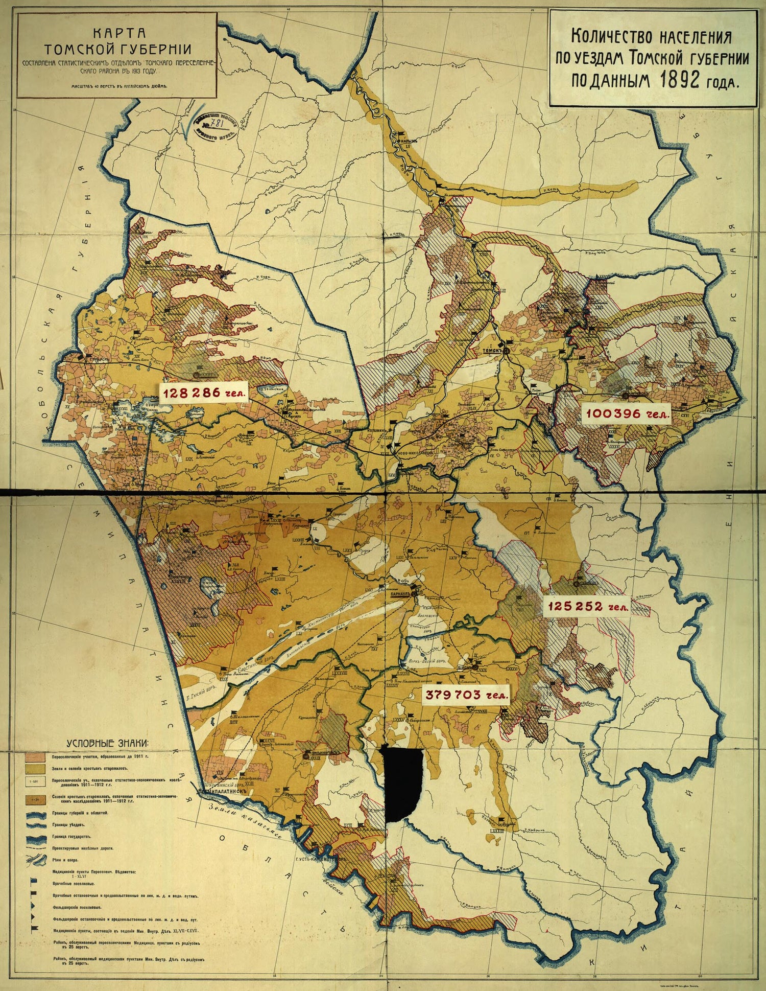 This old map of Karta Tomskoĭ Gubernii. Kolichestvo Naselenii︠a︡ Po Uezdam Tomskoĭ Gubernii Po Dannym 1892 Goda. (Карта Томской губернии. Количество населения по уездам Томской губернии 