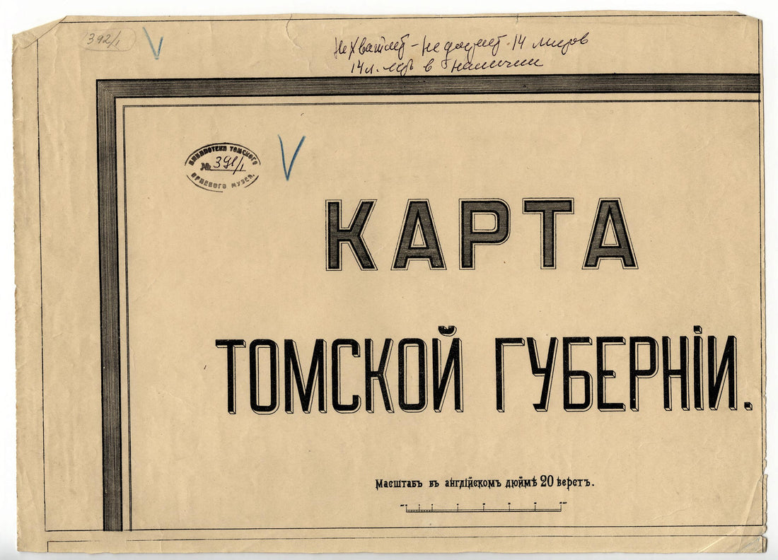 This old map of Karta Tomskoĭ Gubernii. (Карта Томской губернии.) from 1911 was created by  Tomskai︠a︡ Pereselencheskai︠a︡ Organizat︠s︡ii︠a in 1911