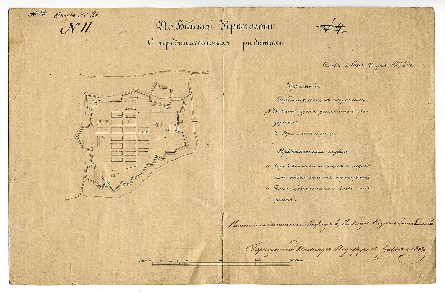 This old map of Chertezh Po Biĭskoĭ Kreposti O Predpolagaemykh Rabotakh. (Чертеж по Бийской крепости о предполагаемых работах.) from 1857 was created by  in 1857