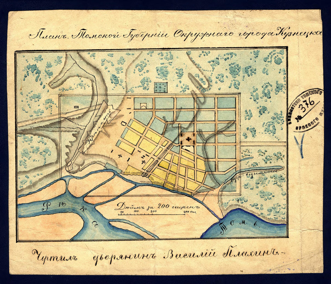 This old map of Plan Tomskoĭ Gubernii Okruzhnogo Goroda Kuznet︠s︡ka. (План Томской губернии окружного города Кузнецка.) from 1911 was created by Vasili Plakhin in 1911