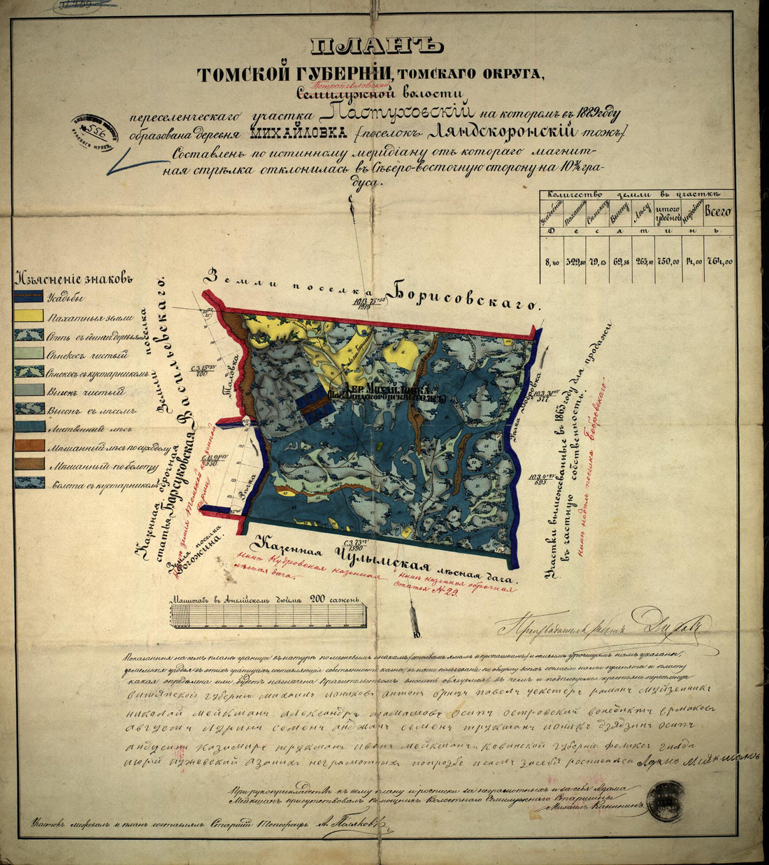 This old map of Plan Tomskoĭ Gubernii, Tomskogo Okruga, Semiluzhnoĭ (Petropavlovskoĭ) Volosti Pereselencheskogo Uchastka Pastukhovskiĭ, Na Kotorom V from 1889 G. Obrazovana Derevni︠a︡ Mikhaĭlovka (poselok Li︠a︡ndskoronskiĭ Tozh). (План 