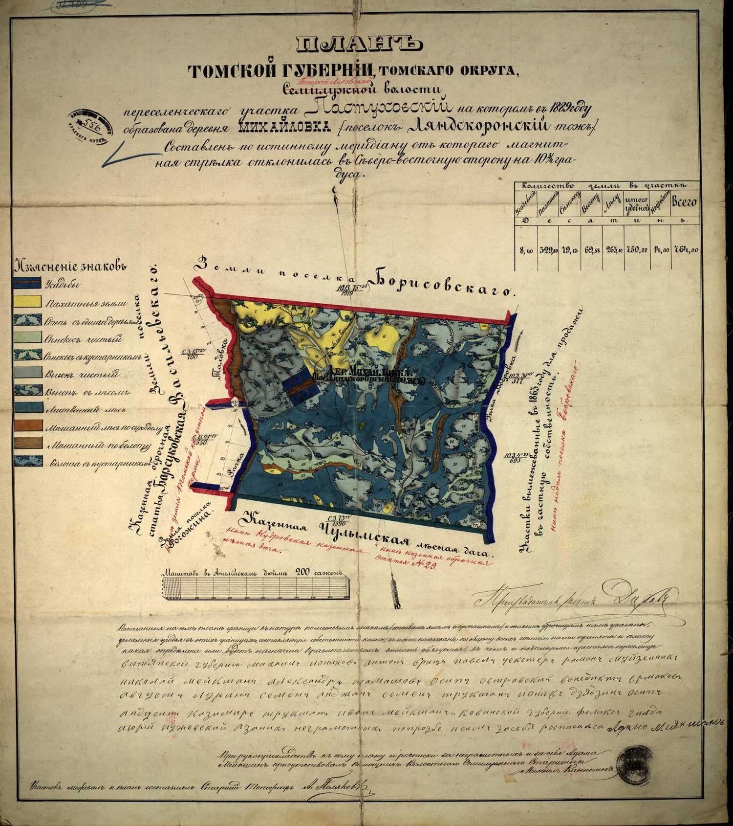 This old map of Plan Tomskoĭ Gubernii, Tomskogo Okruga, Semiluzhnoĭ (Petropavlovskoĭ) Volosti Pereselencheskogo Uchastka Pastukhovskiĭ, Na Kotorom V from 1889 G. Obrazovana Derevni︠a︡ Mikhaĭlovka (poselok Li︠a︡ndskoronskiĭ Tozh). (План 
