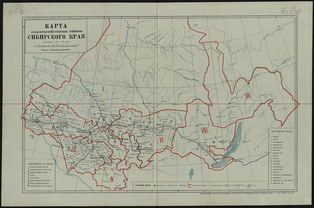 This old map of Karta Sel&