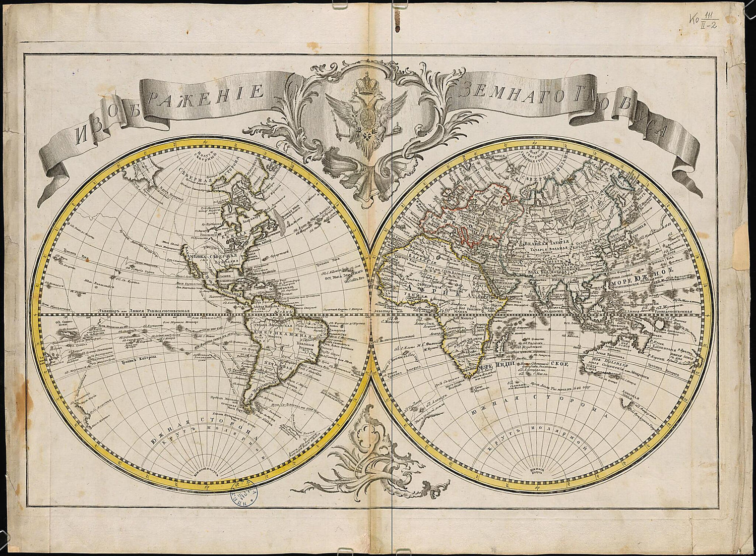 This old map of Izobrazhenie Zemnogo Globusa. (Изображение земного глобуса.) from 1750 was created by  in 1750