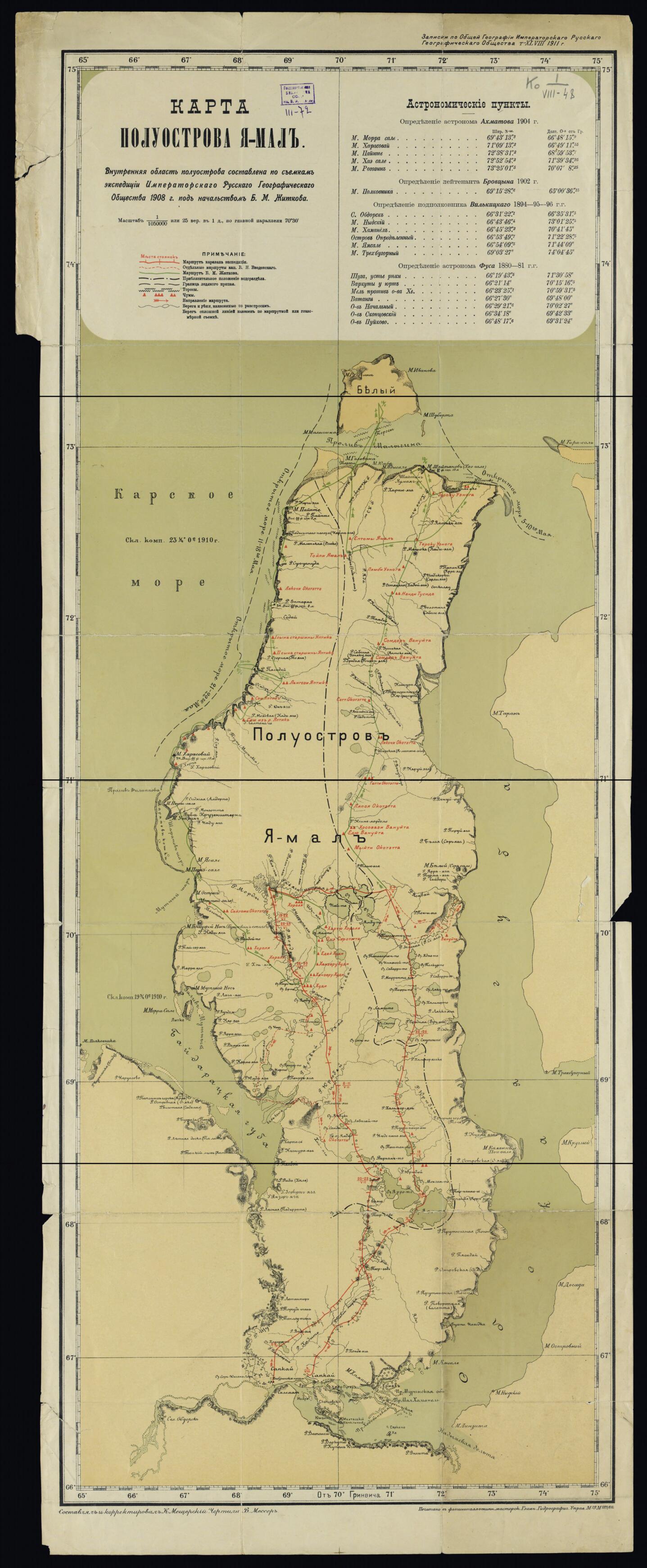 This old map of Karta Poluostrova I︠A︡mal. Vnutrenni︠a︡i︠a︡ Oblast&