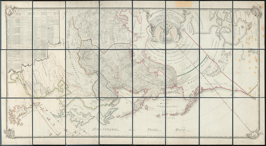 This old map of Peterburgskoĭ Meridiany. (Петербургской меридианы.) from 1810 was created by Ivan Kozhevin in 1810