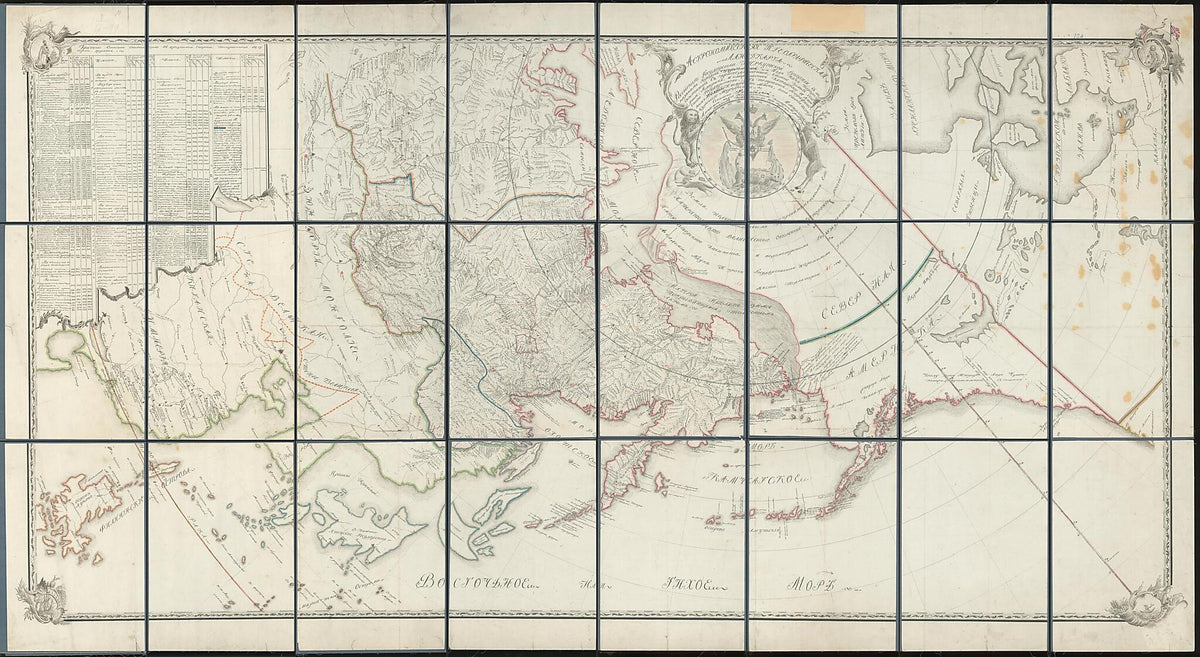 Peterburgskoĭ Meridiany. (Петербургской меридианы.) 1810 by Relic Map Company