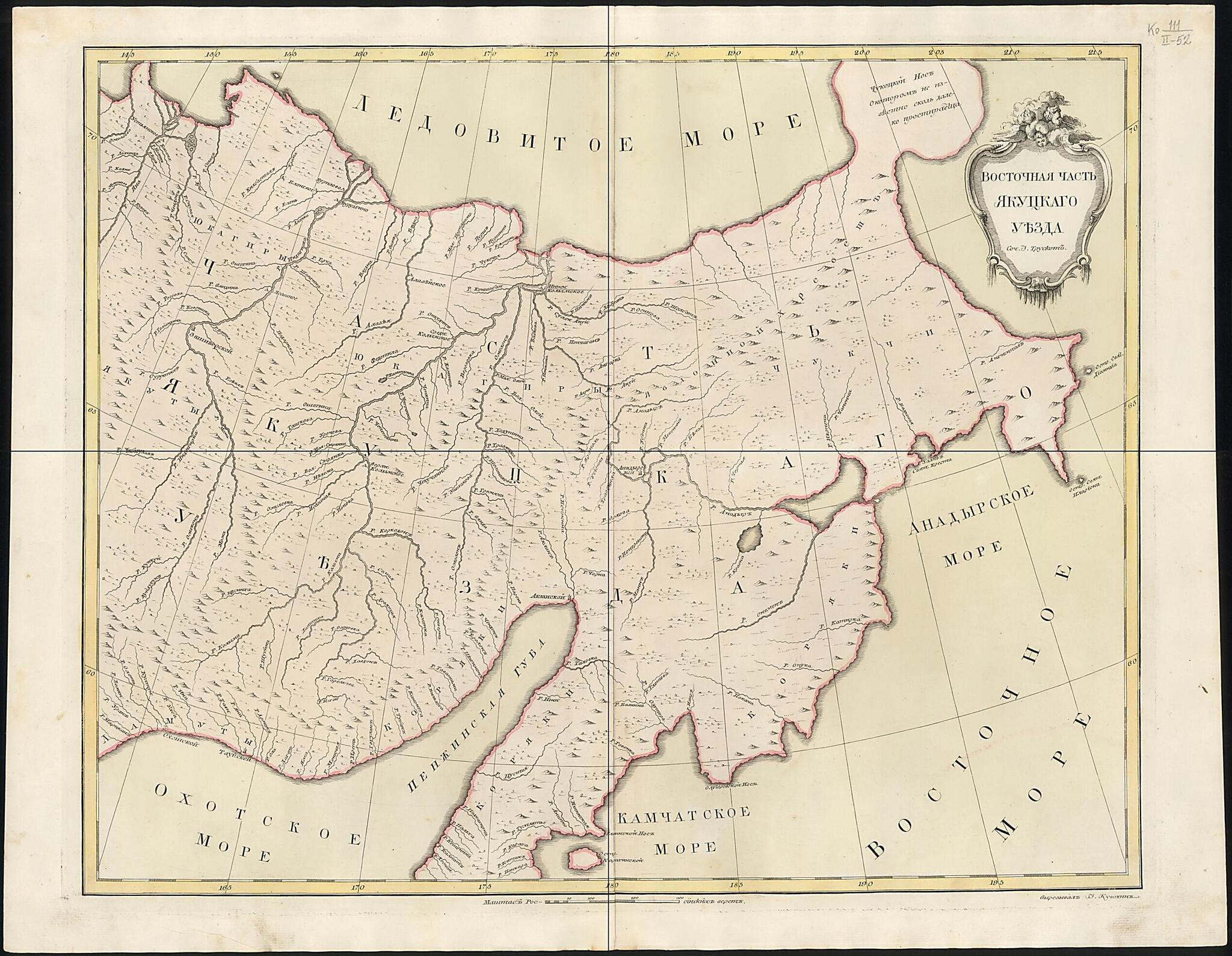 This old map of Vostochnai︠a︡ Chast&