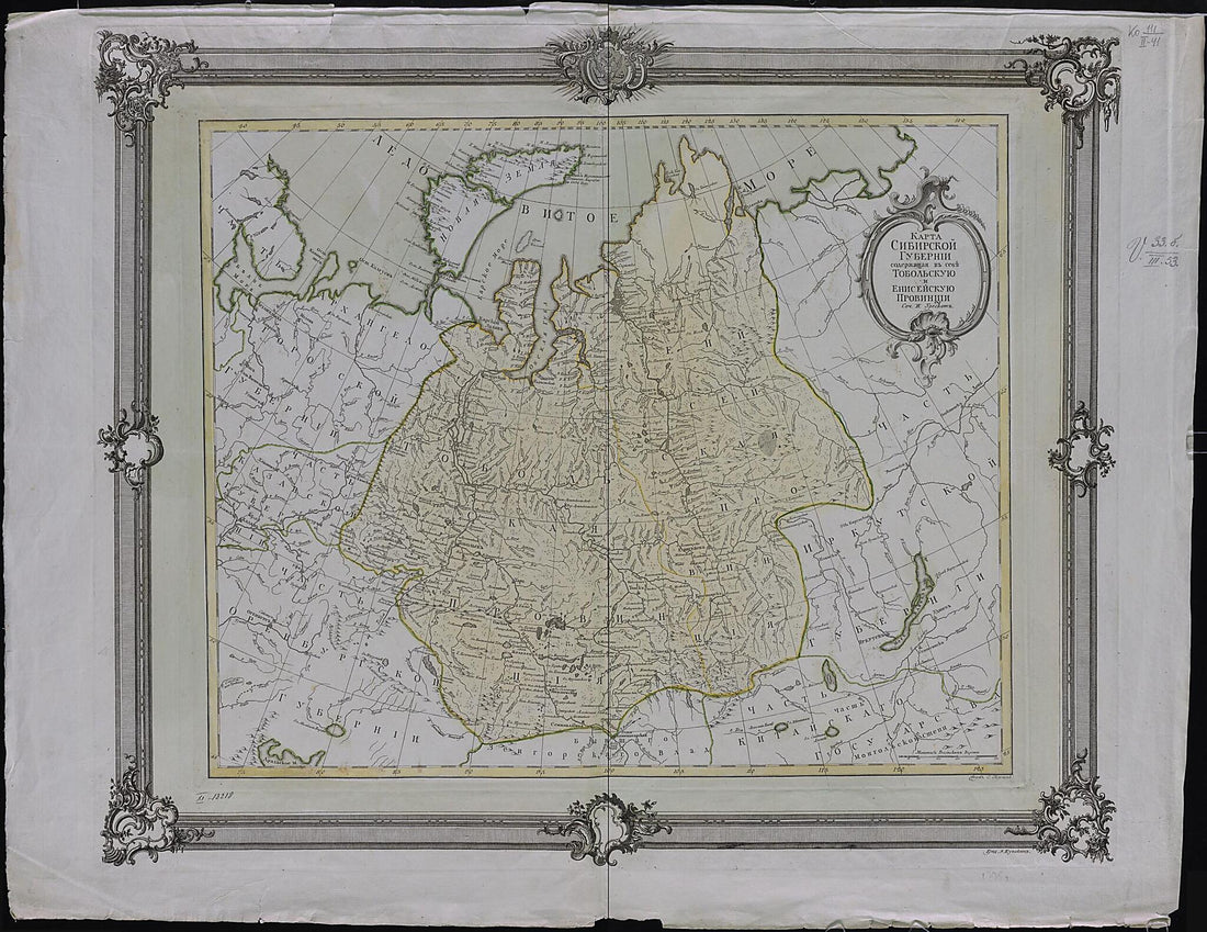 This old map of Karta Sibirskoĭ Gubernii, Soderzhashchai︠a︡ V Sebe Tobol&