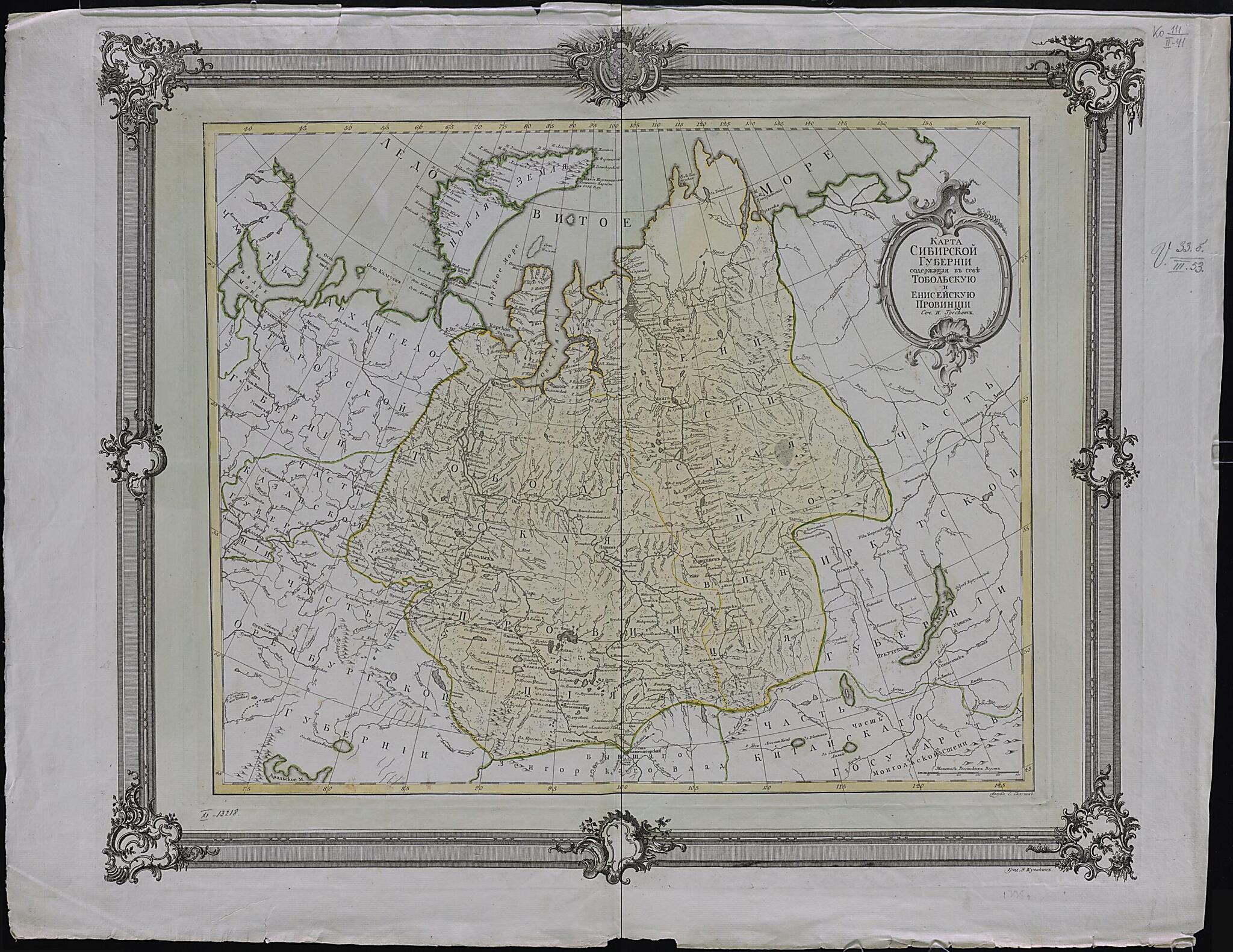 This old map of Karta Sibirskoĭ Gubernii, Soderzhashchai︠a︡ V Sebe Tobol&