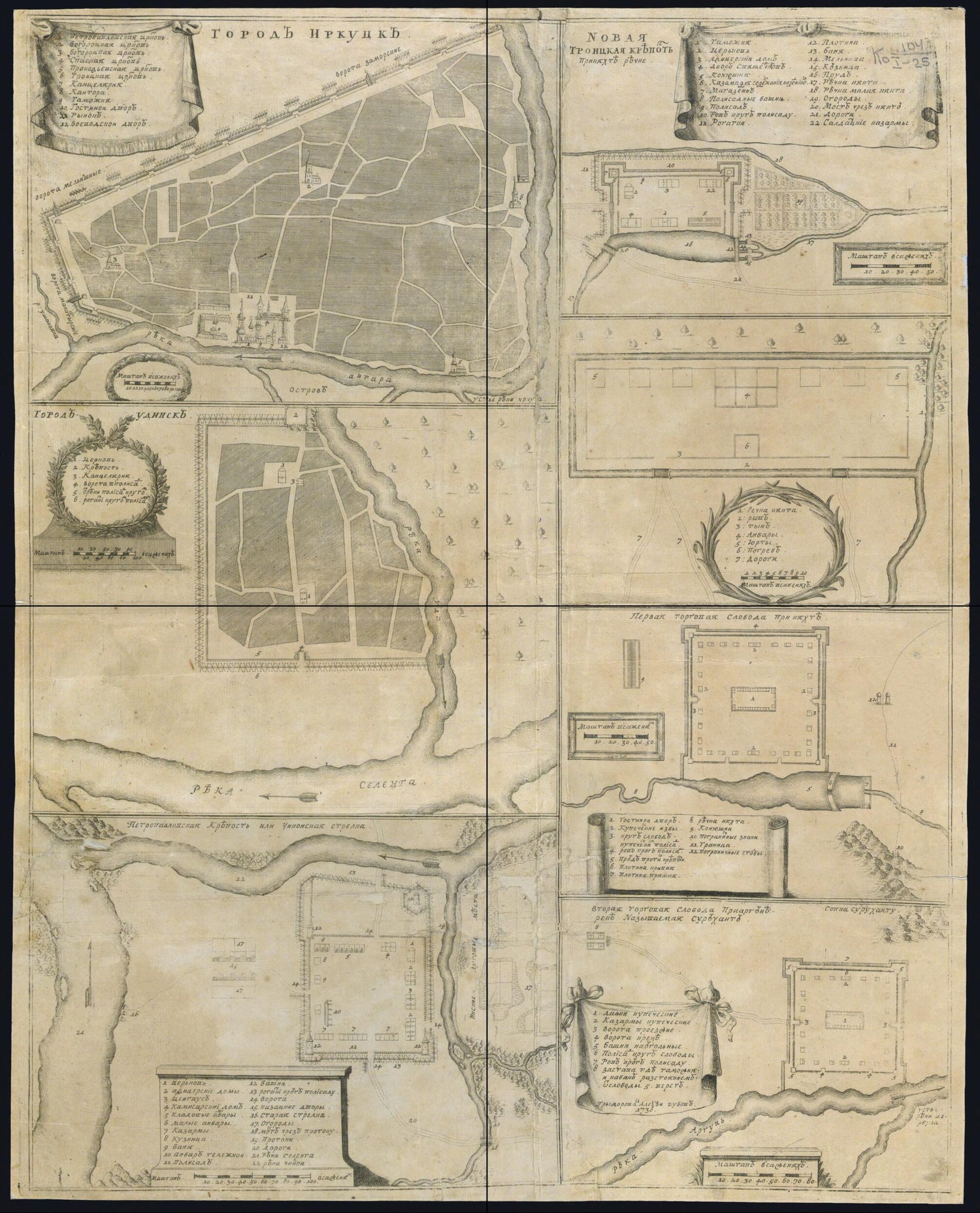 This old map of Troit︠s︡kai︠a︡ Krepost&