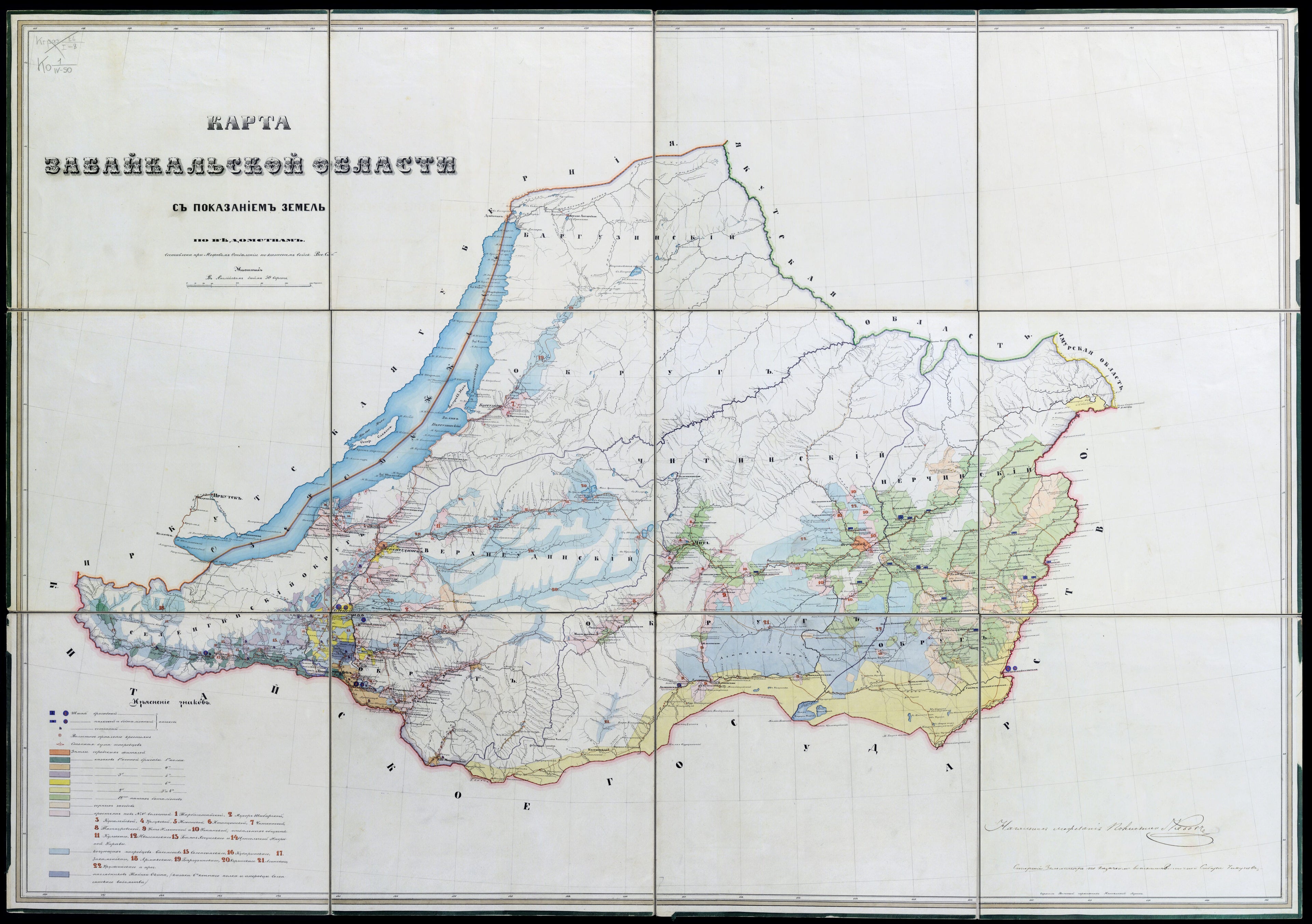 This old map of Karta Zabaĭkalskai︠a︡ Oblasti S Pokazaniem Zemel&