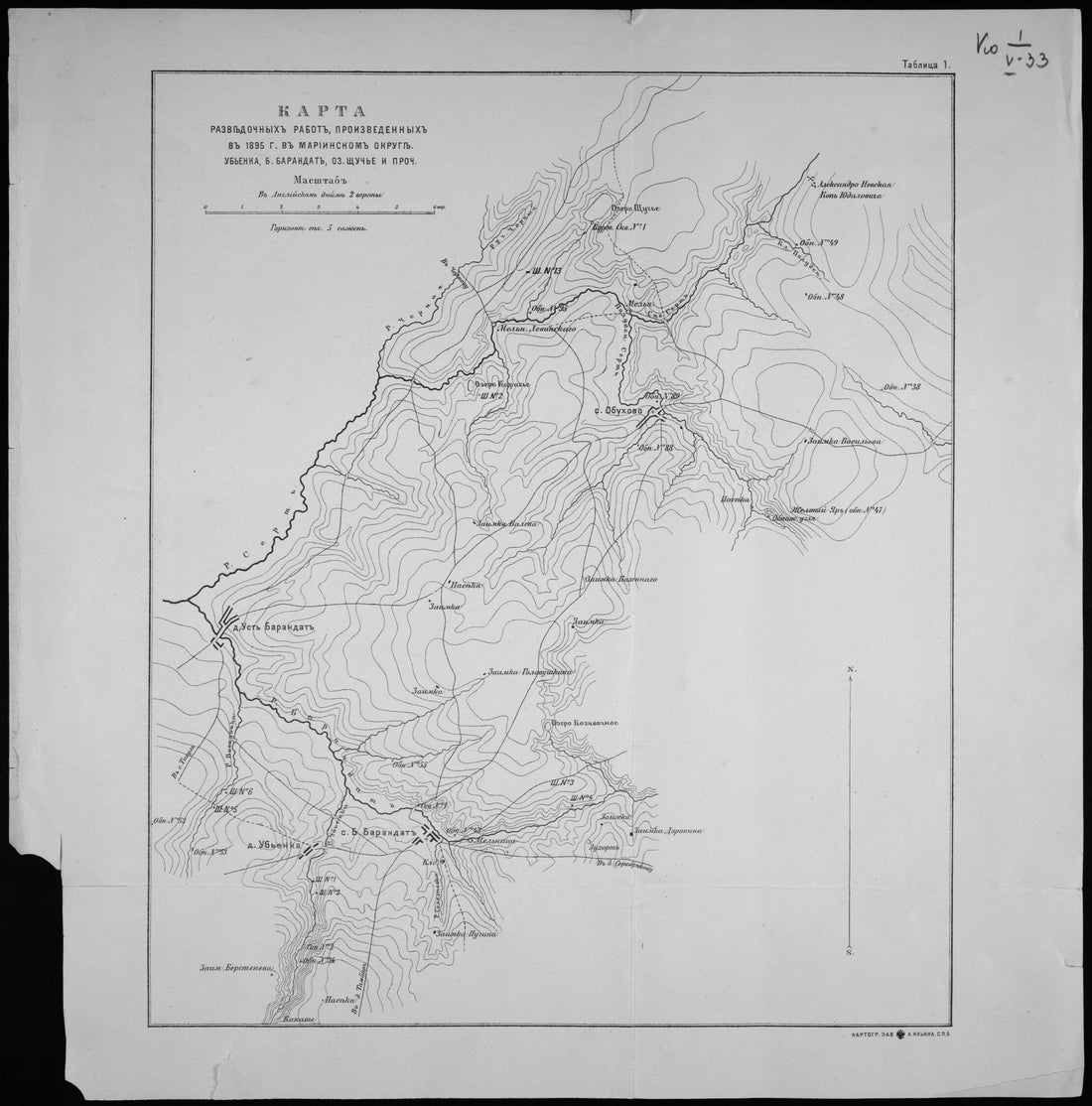 This old map of Karta Razvedochnykh Rabot, Proizvedennykh V from 1895 G. V Mariinskom Okruge. Ub&