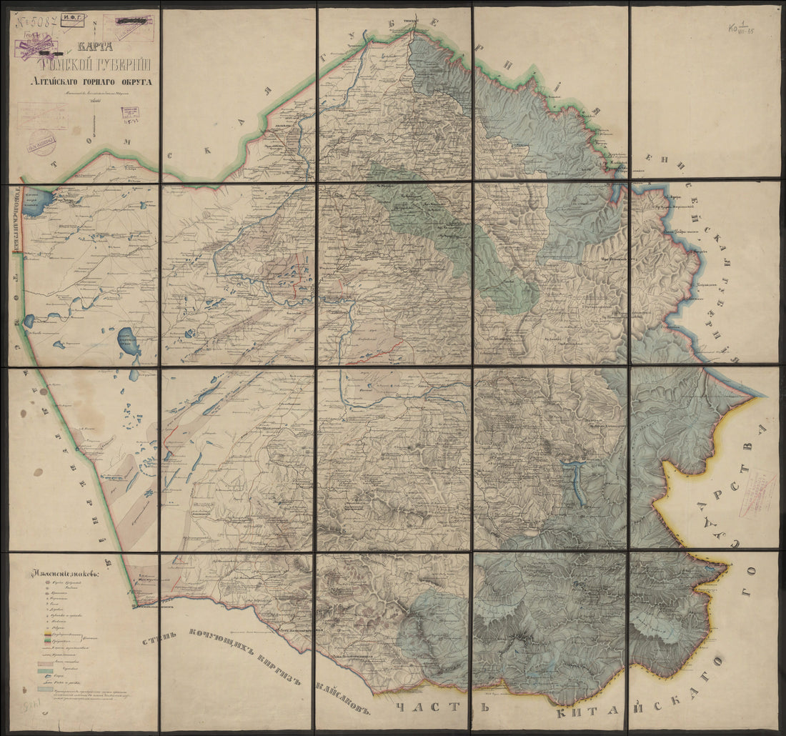 This old map of Karta Tomskoĭ Gubernii Altaĭskogo Gornogo Okruga. (Карта Томской Губернии Алтайского горного округа.) from 1900 was created by  in 1900