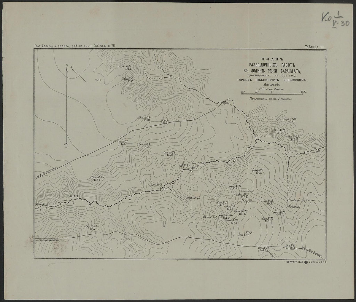 Plan Razvedochnykh Rabot V Doline Reki Barandata, Proizvedënnykh V 1895 G. Gornym Inzhenerom I︠A︡vorskim. (План разведочных работ в долине реки Барандата, произведённых в 1895 г. горным... by Relic Map Company