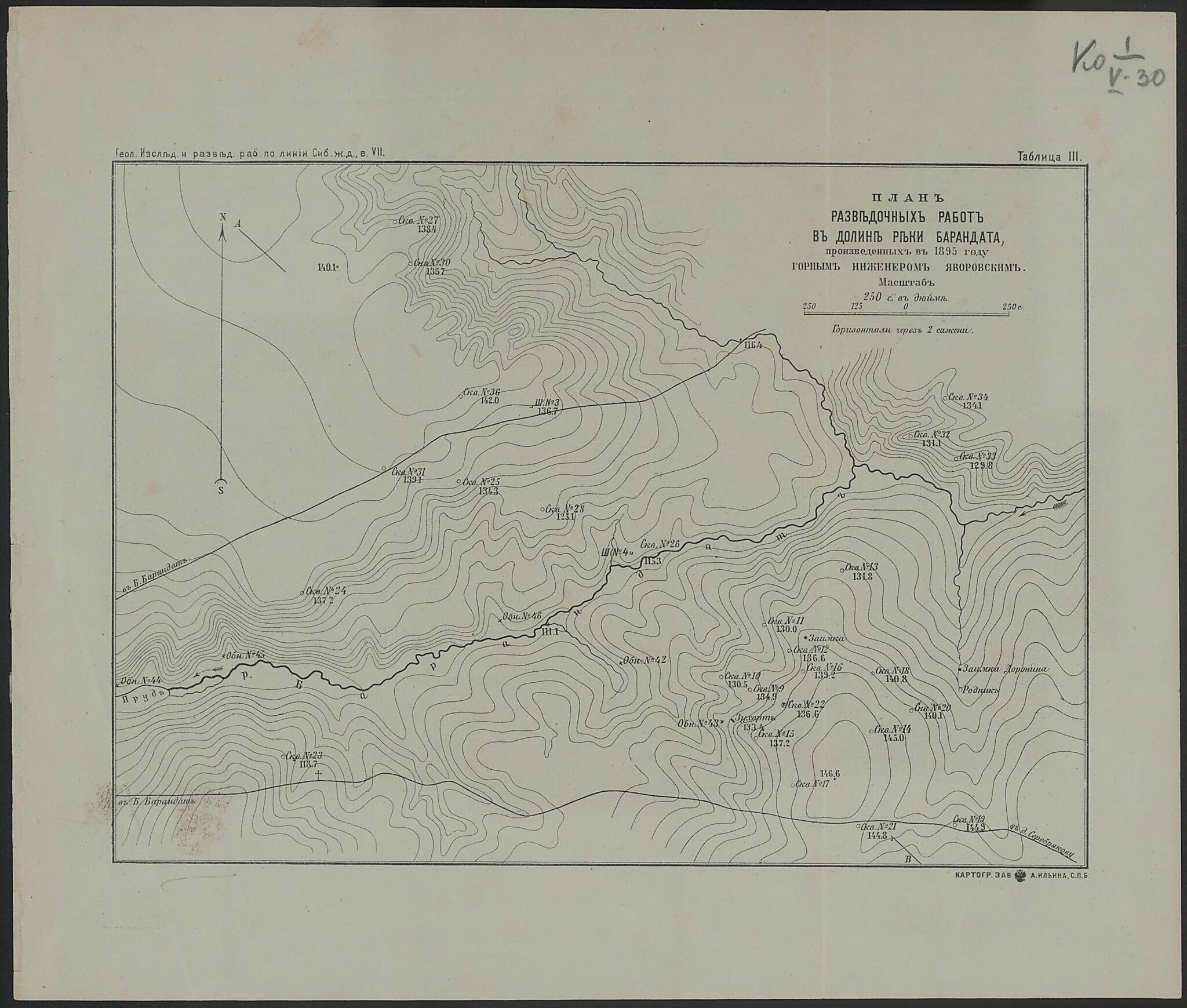This old map of Plan Razvedochnykh Rabot V Doline Reki Barandata, Proizvedënnykh V 1895 G. Gornym Inzhenerom I︠A︡vorskim. (План разведочных работ в долине реки Барандата, произведённых в 1895 г.