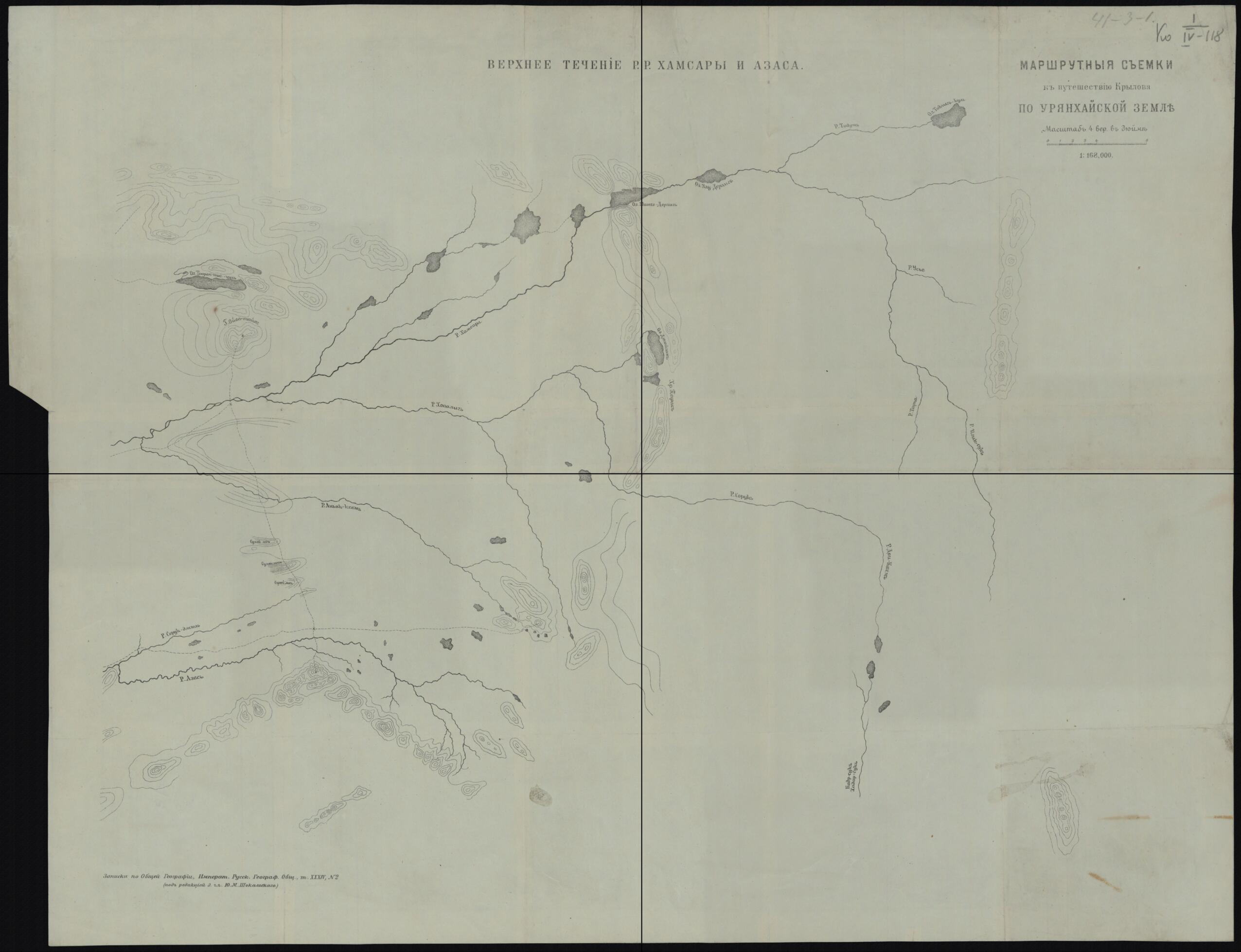 This old map of Verkhnee Techenie Rr. Khamsary I Azasa. Marshrutnye Sëmki K Puteshestvii︠u︡ Krylova Po Uri︠a︡nkhaĭskoĭ Zemle. (Верхнее течение рр. Хамсары и Азаса. Маршрутные съёмки к путеше�