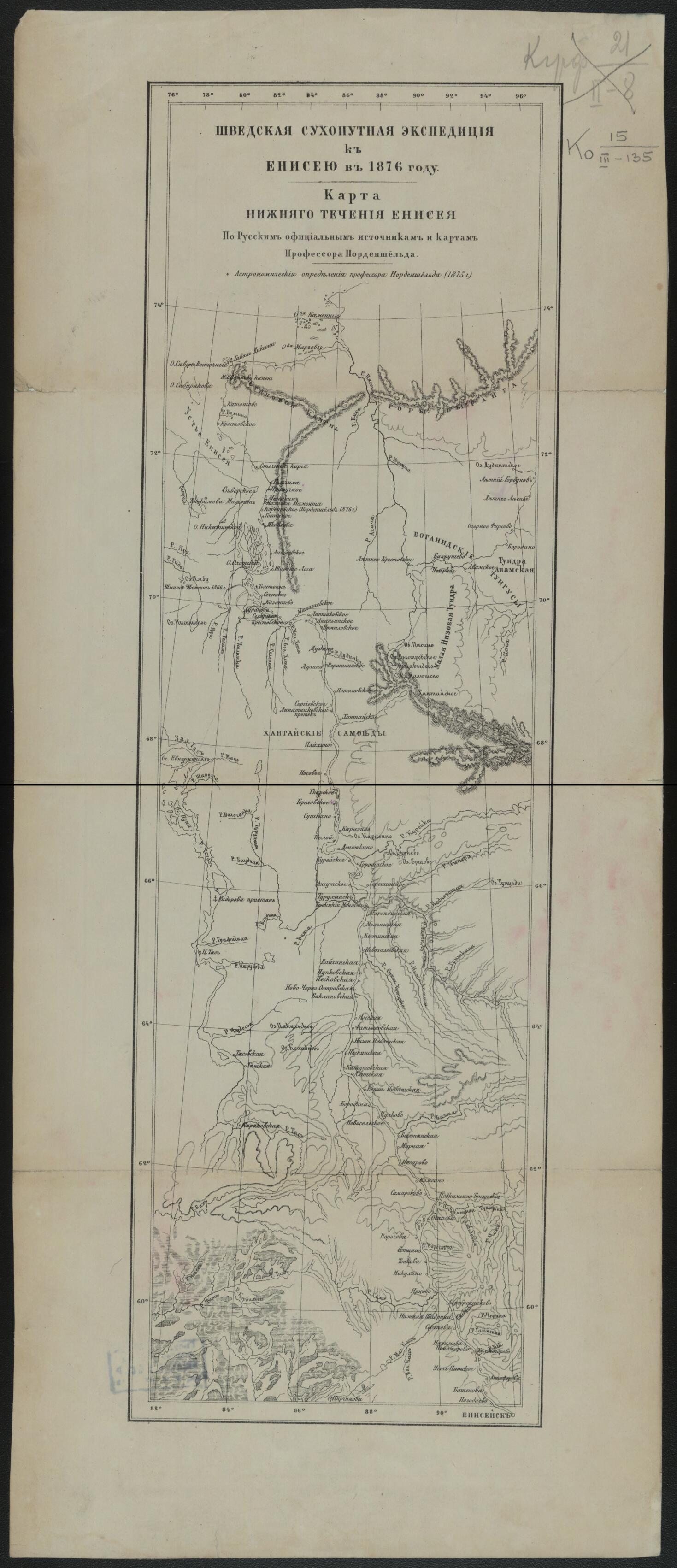 This old map of Shvedskai︠a︡ Sukhoputnai︠a︡ ėkspedit︠s︡ii︠a︡ K Enisei︠u︡ V from 1876 Godu : Karta Nizhnego Techenii︠a︡ Enisei︠a︡. (Шведская сухопутная экспедиция к Енисею в from 1876 год