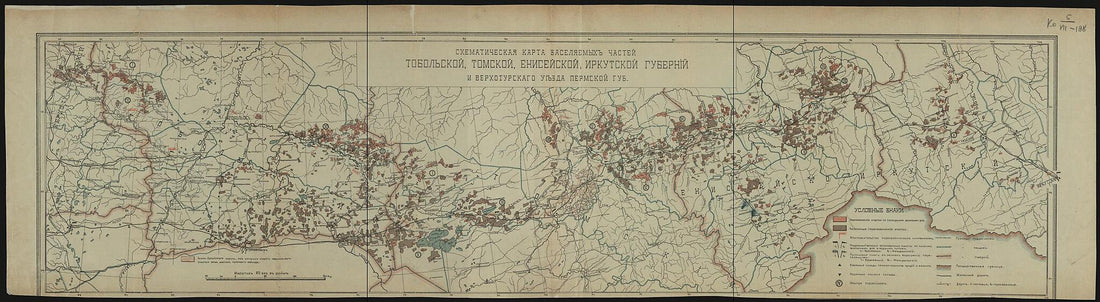 This old map of Skhematicheskai︠a︡ Karta Zaseli︠a︡emykh Chasteĭ Tobol&