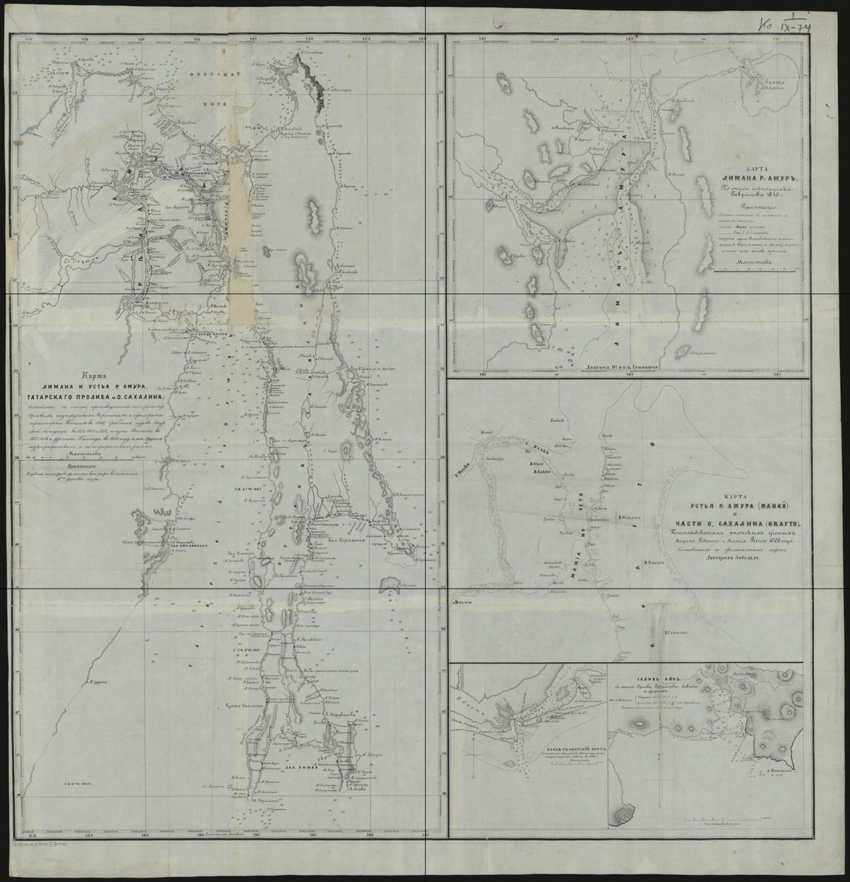Карта лимана и устья р. Амура, Татарскаго пролива и о. Сахалин in 1857 by Relic Map Company