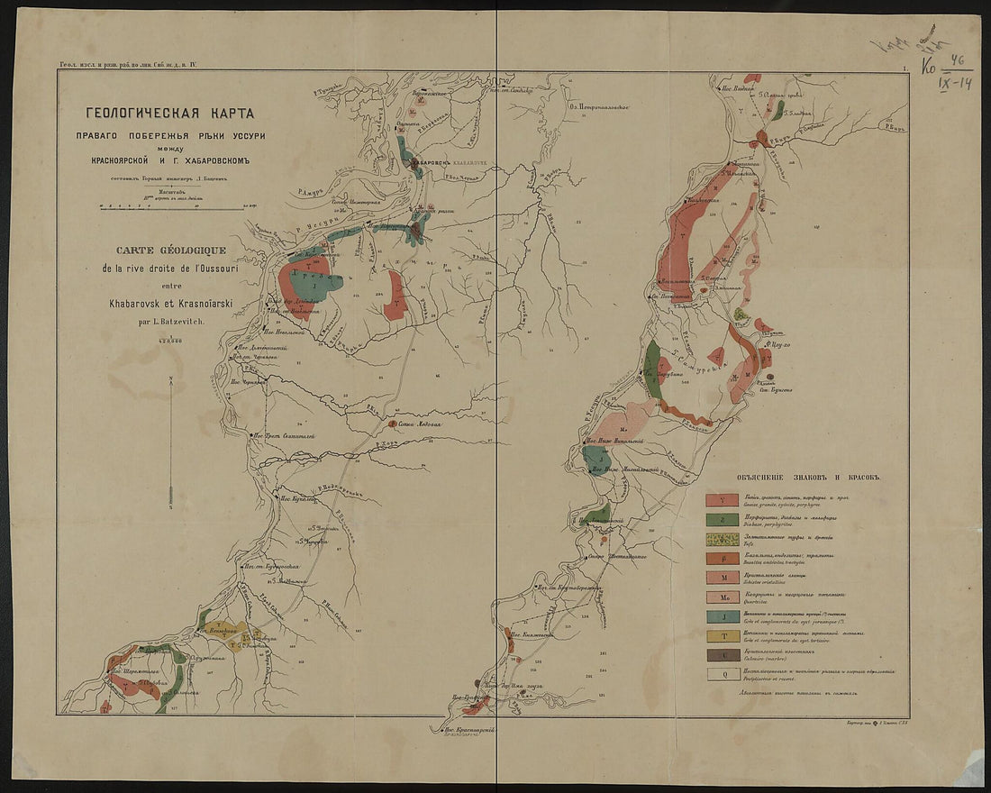 This old map of Geologicheskai︠a︡ Karta Pravogo Poberezh&