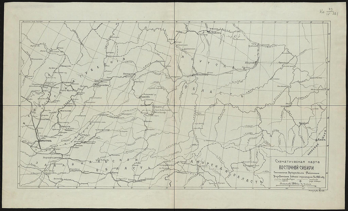 Skhematicheskai︠a︡ Karta Vostochnoĭ Sibiri. (Схематическая карта Восточной Сибири.) 1920 by Relic Map Company