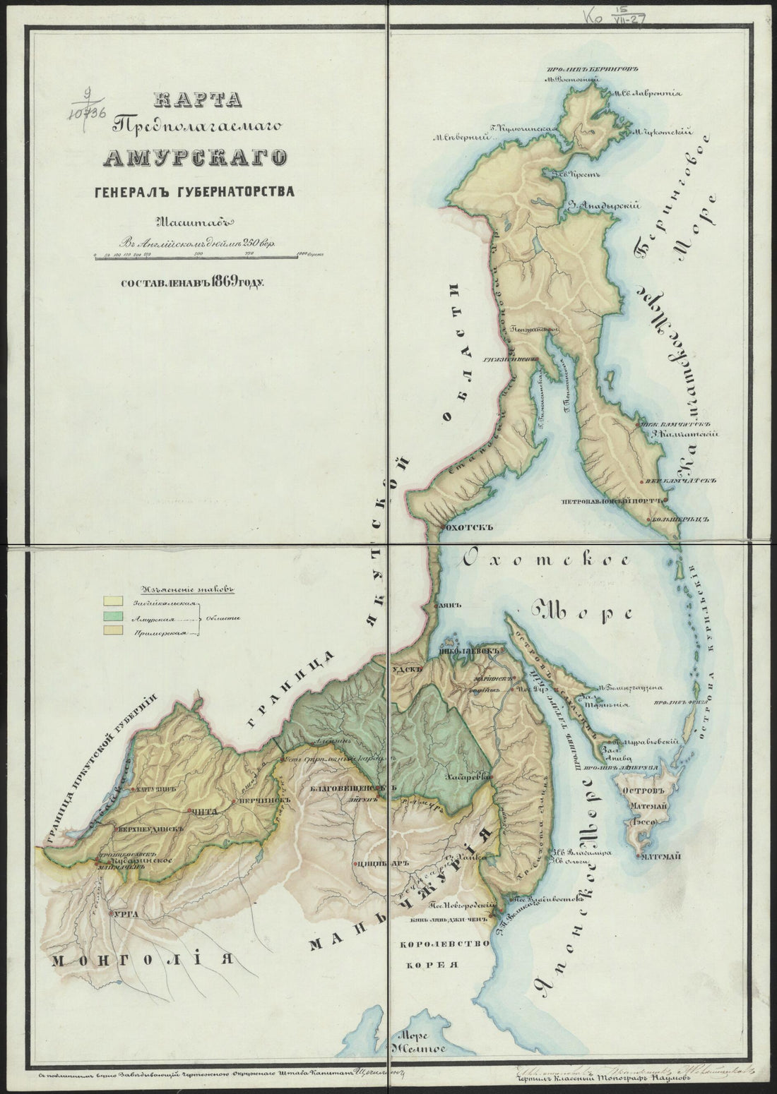 This old map of Karta Predpolagaemogo Amurskago General Gubernatorstva. (Карта Предполагаемого Амурскаго генерал губернаторства.) from 1869 was created by  in 1869