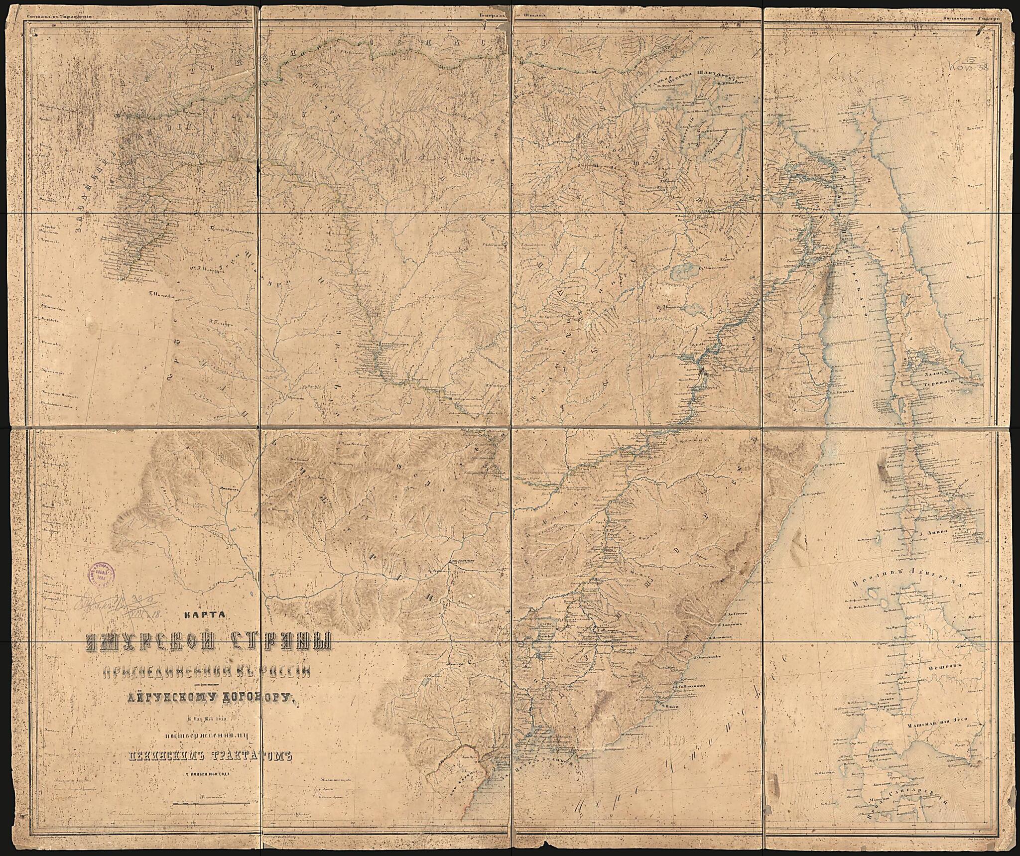 This old map of Karta Amurskoĭ Strany Prisoedinënnoĭ K Rossii Po Aĭgunskomu Dogovoru. (Карта Амурской страны присоединённой к России по Айгунскому договору.) from 1860 was created by  in 186