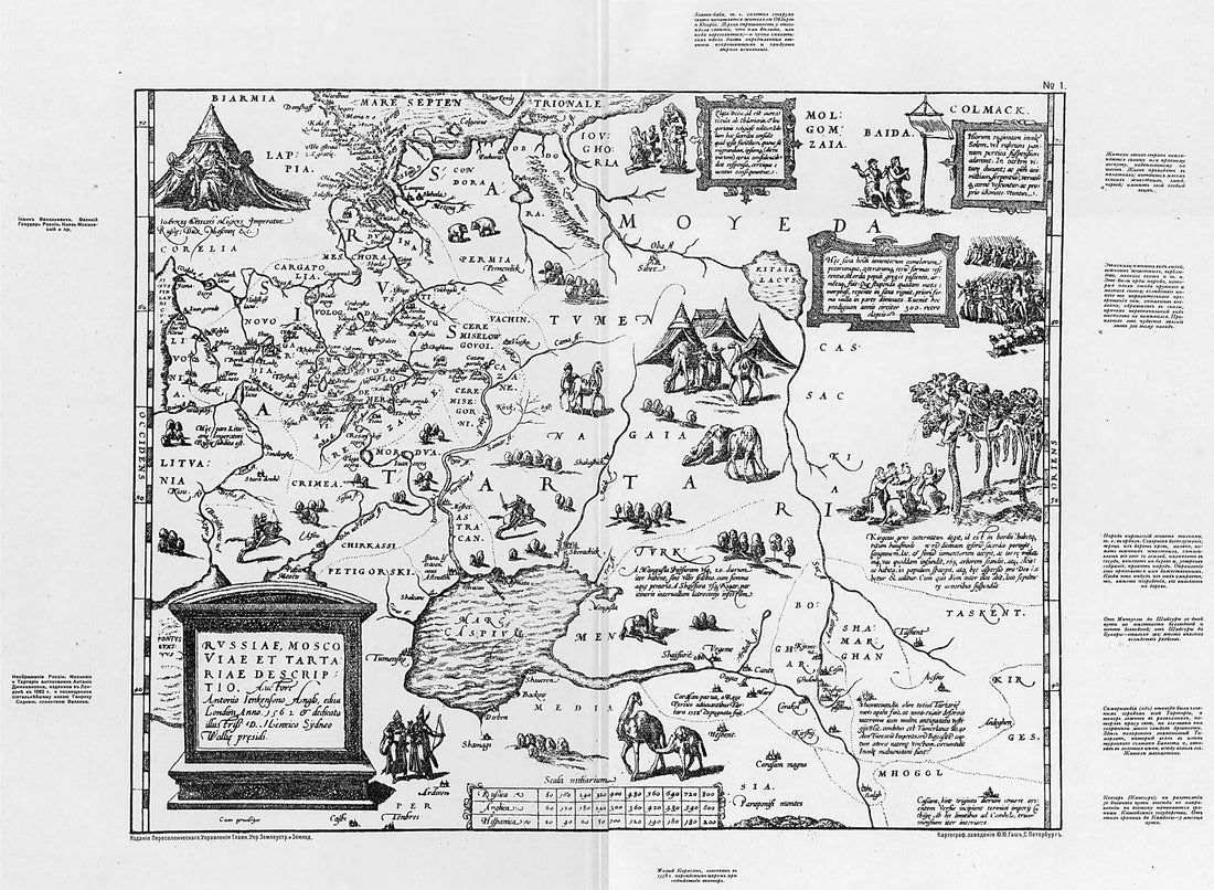 This old map of Russiae, Moskoviae Et Tartariae Descriptio from 1562 was created by Anthony Jenkinson in 1562