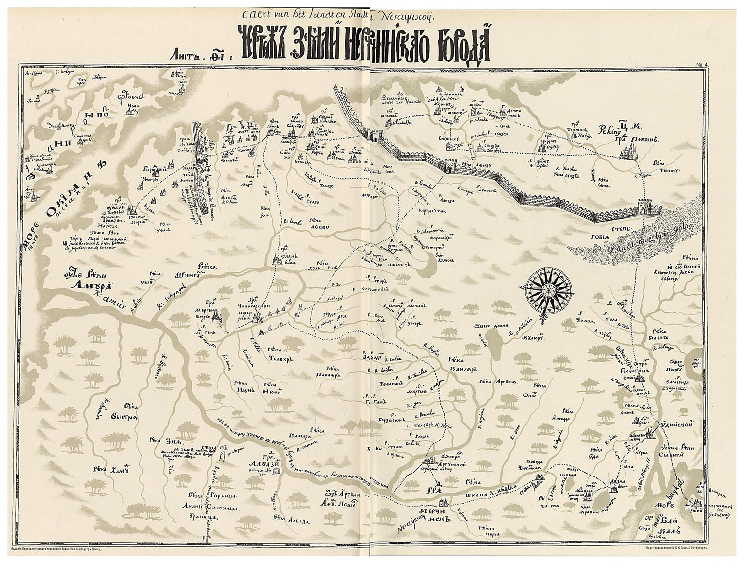 This old map of Chertezh Zemel&