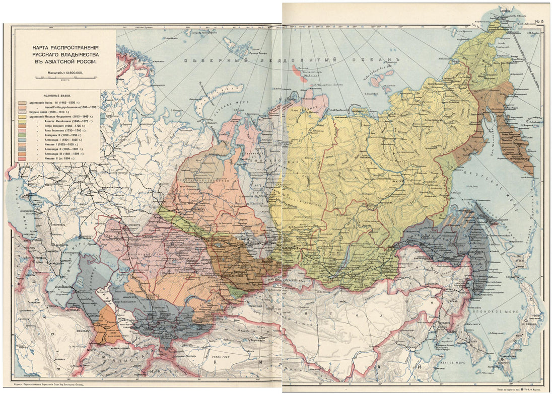 This old map of Karta Rasprostraneniia Russkogo Vladychestva V Aziatskoi Rossii from 1914 was created by  in 1914